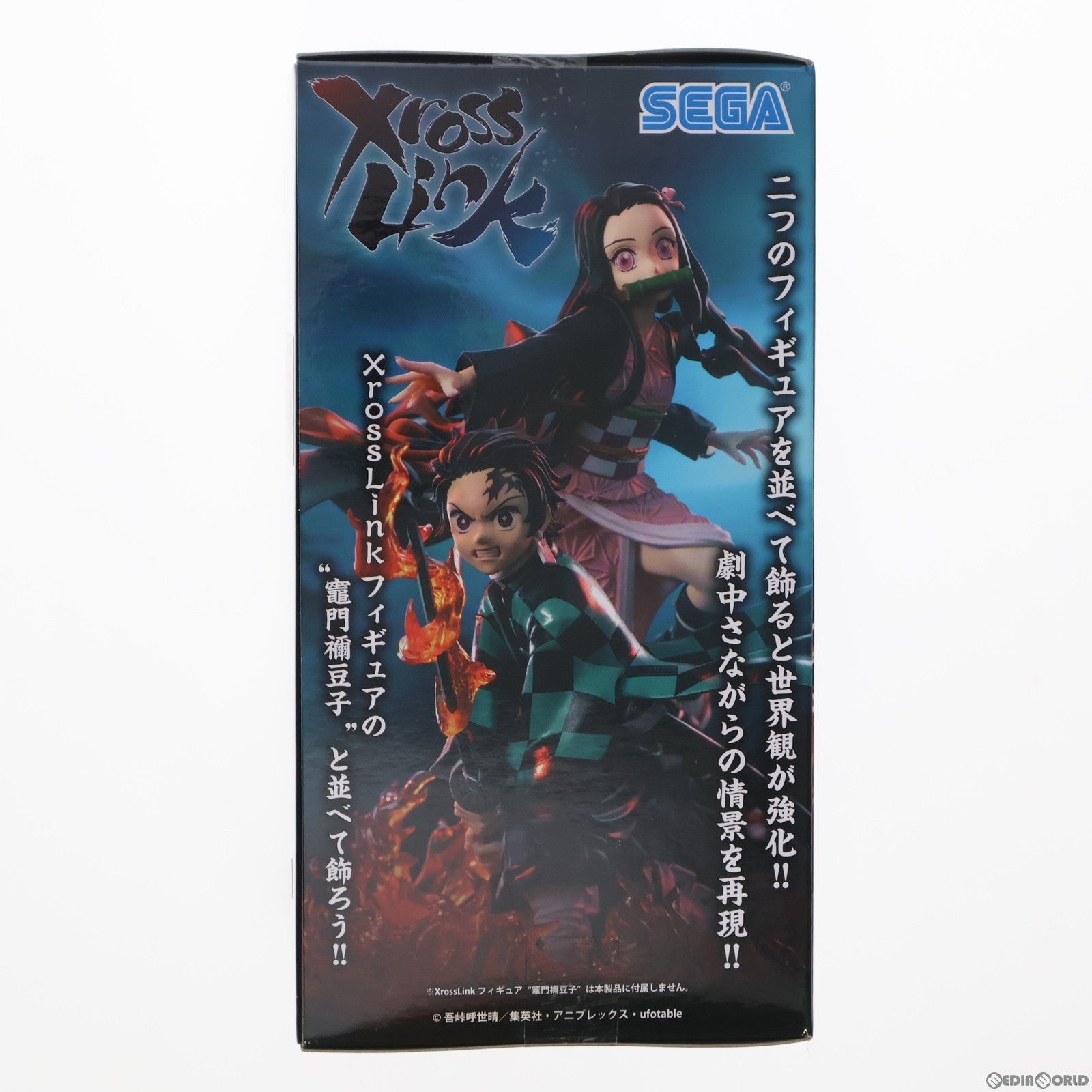 【中古即納】[FIG]竈門炭治郎(かまどたんじろう) 鬼滅の刃 Xross Linkフィギュア『竈門炭治郎』 プライズ(1105899) セガ(20240430)