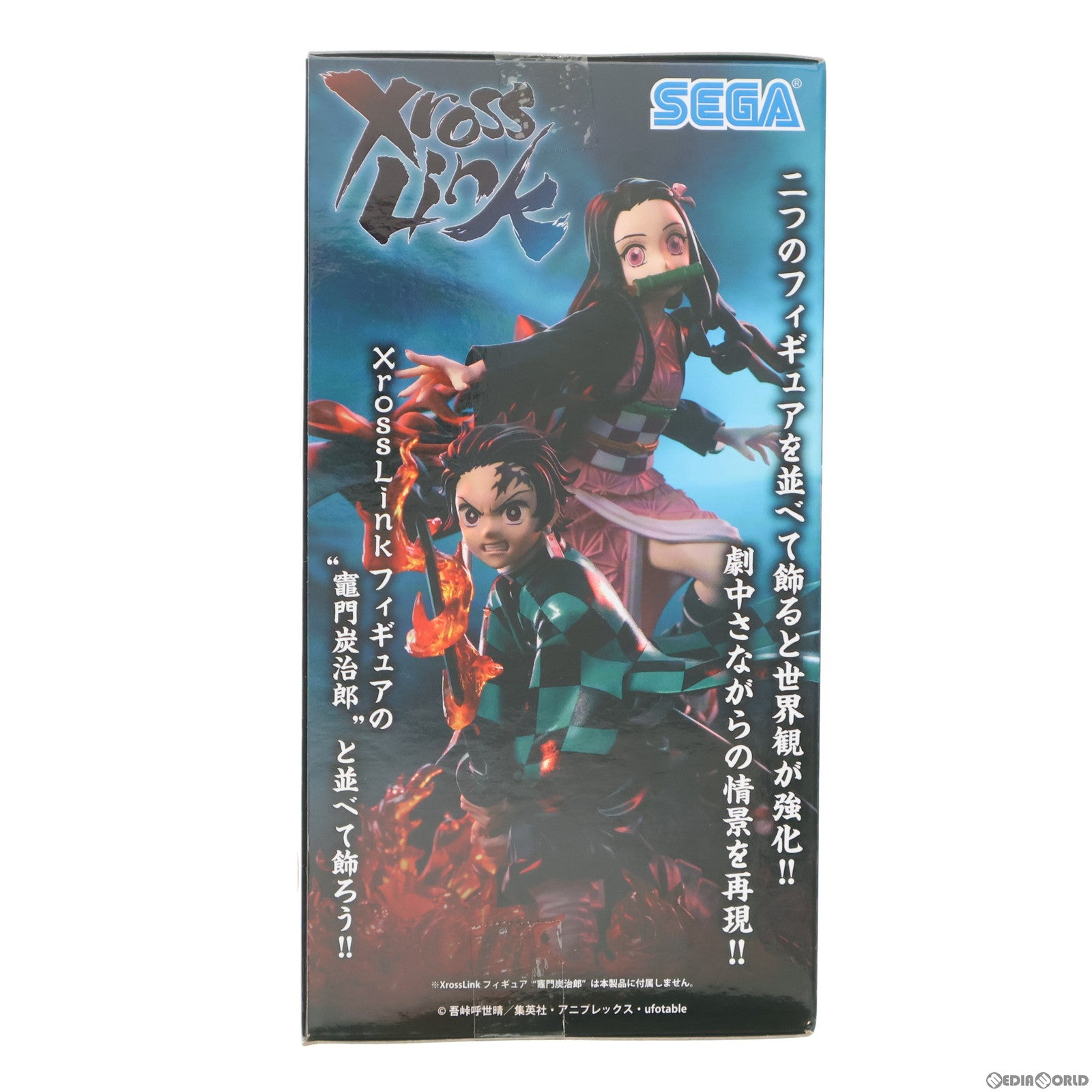 【中古即納】[FIG]竈門禰豆子(かまどねずこ) 鬼滅の刃 Xross Linkフィギュア『竈門禰豆子』 プライズ(1105900) セガ(20240430)