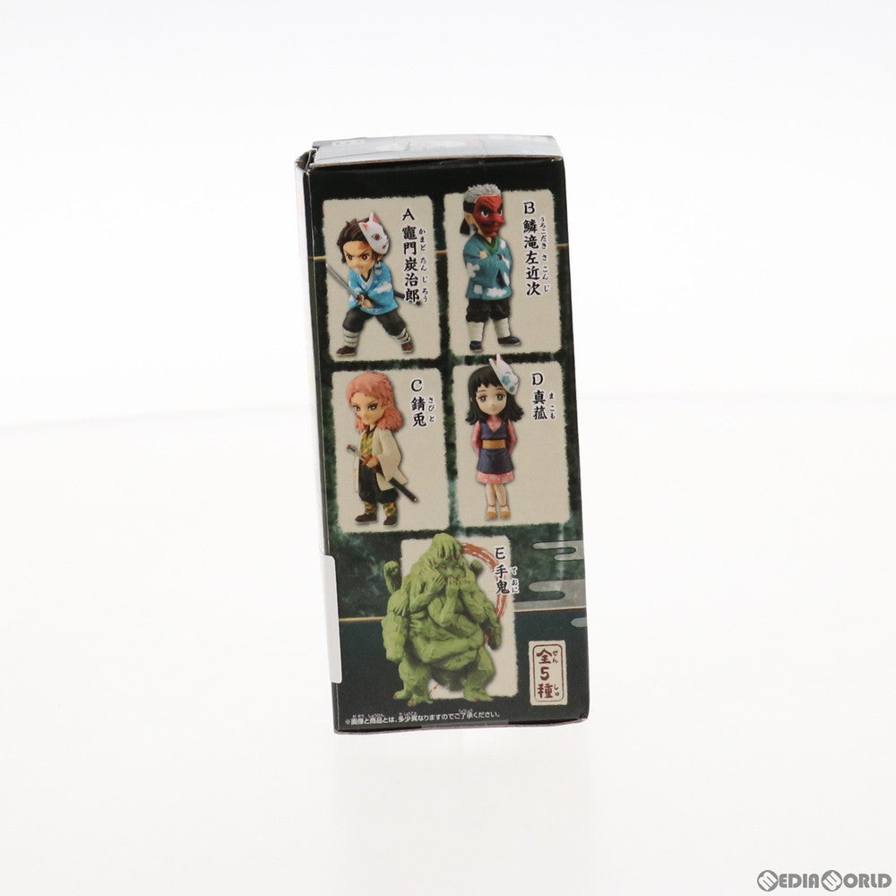 【中古即納】[FIG]手鬼(ておに) 鬼滅の刃 ワールドコレクタブルフィギュアvol.1 プライズ(2564196) バンプレスト(20211031)