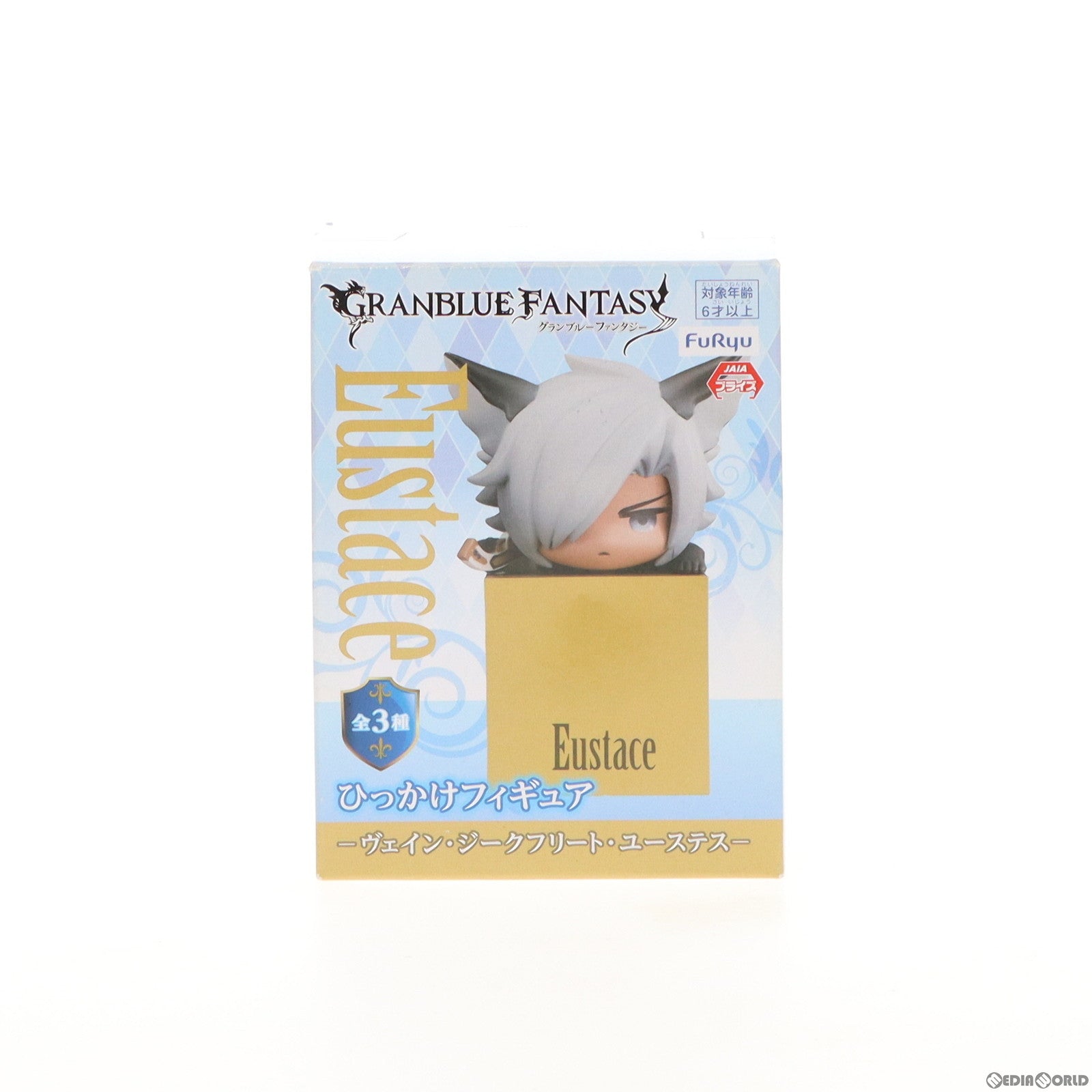 【中古即納】[FIG] ユーステス GRANBLUE FANTASY(グランブルーファンタジー) ひっかけフィギュア-ヴェイン・ジークフリート・ユーステス- プライズ(AMU-PRZ10403) フリュー(20191020)