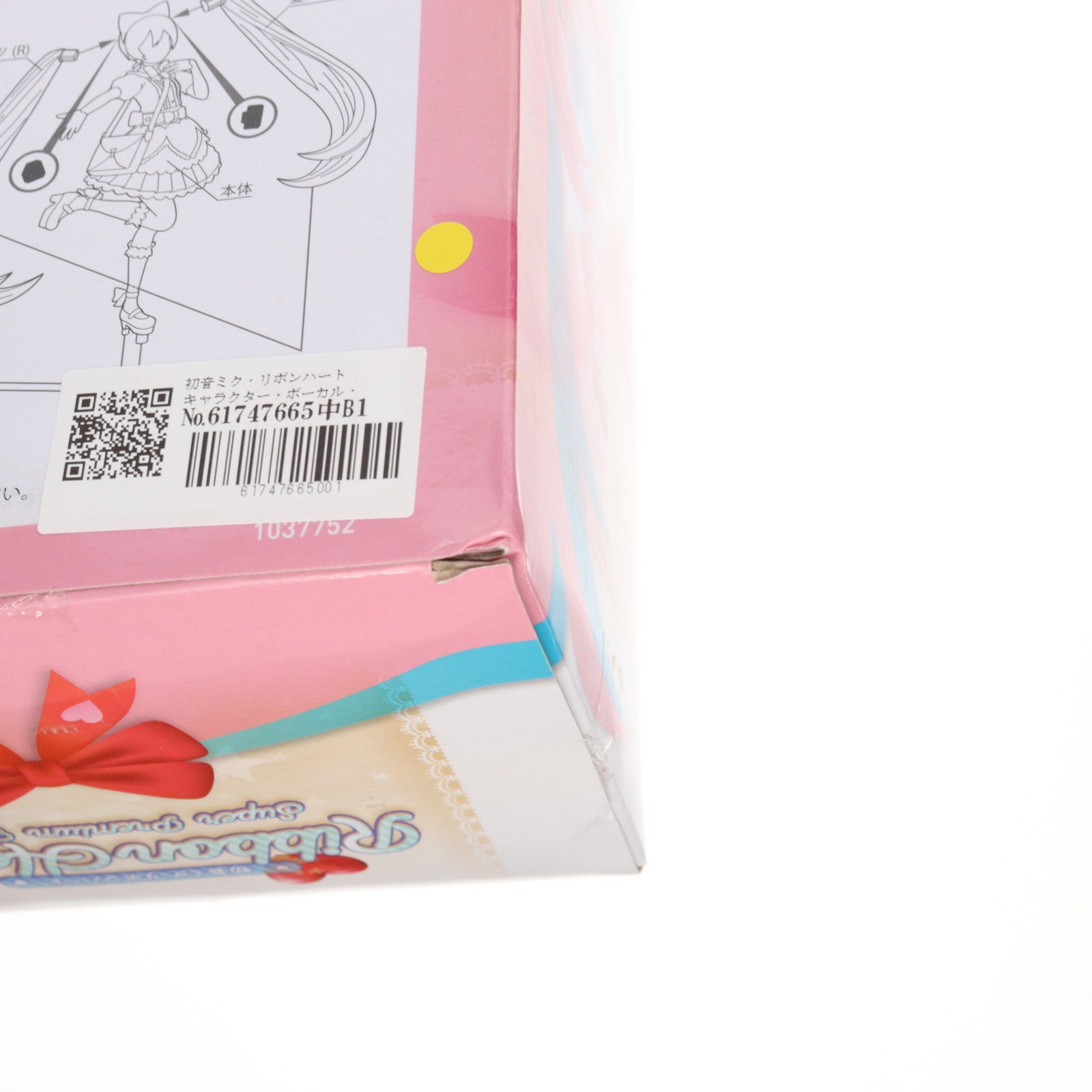 【中古即納】[FIG] 初音ミク・リボンハート キャラクター・ボーカル・シリーズ01 初音ミク スーパープレミアムフィギュア プライズ(1037752) セガ(20200131)
