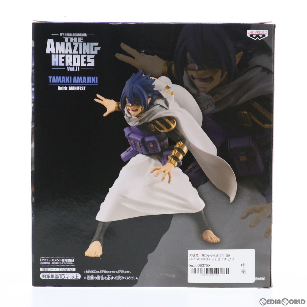 【中古即納】[FIG] 天喰環(あまじきたまき) 僕のヒーローアカデミア THE AMAZING HEROES vol.11 フィギュア プライズ(82833) バンプレスト(20210331)