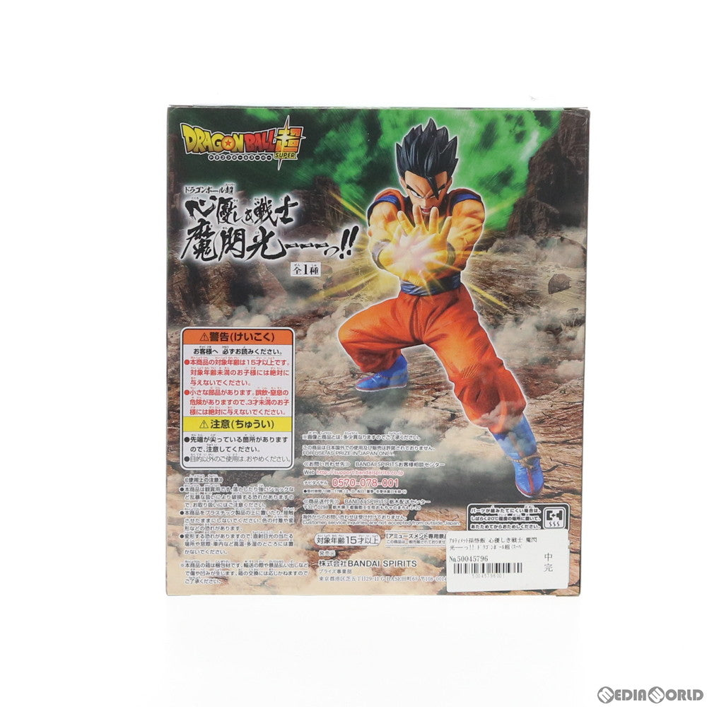 【中古即納】[FIG]アルティメット孫悟飯 心優しき戦士 魔閃光ーーーっ!! ドラゴンボール超(スーパー) フィギュア プライズ バンプレスト(20200520)