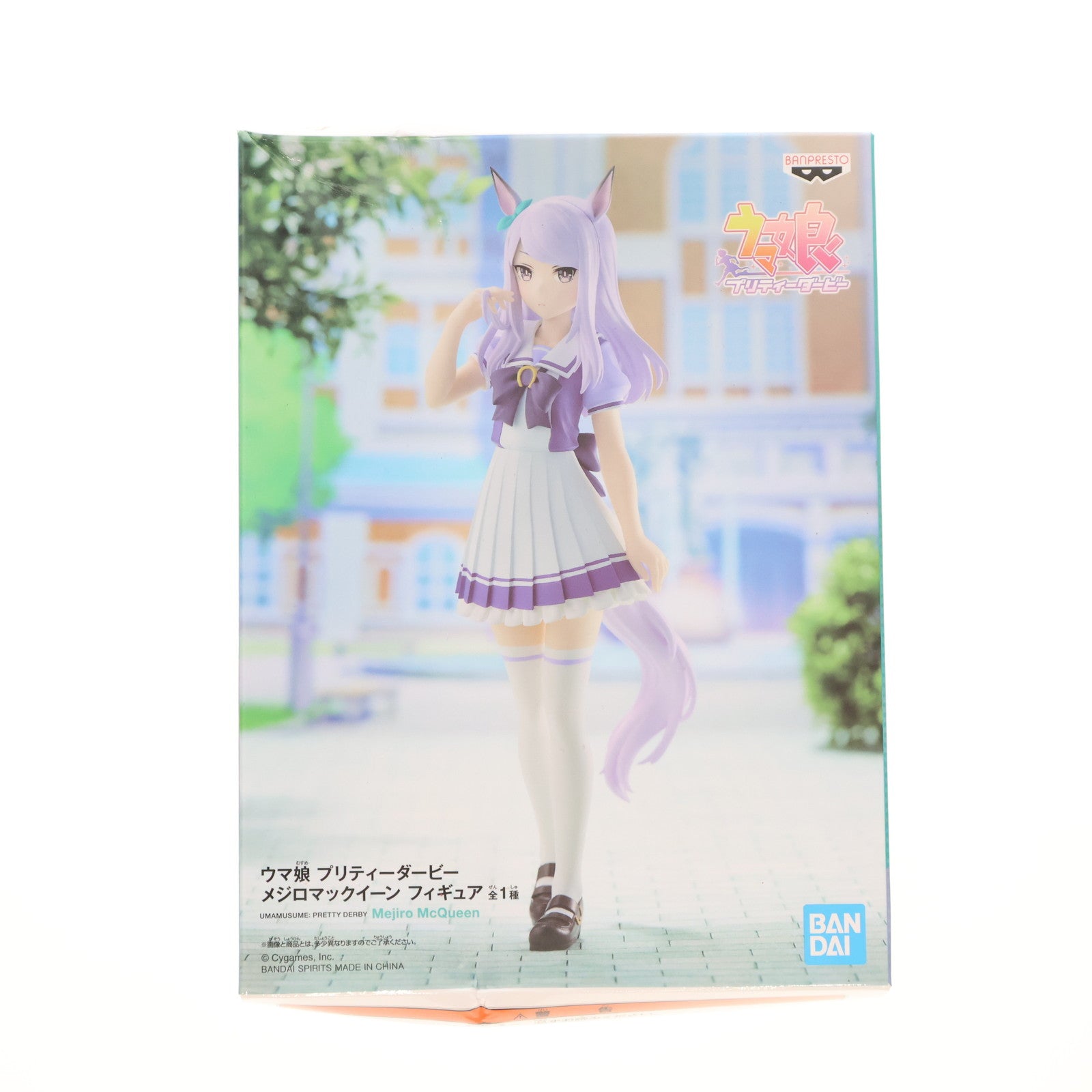 【中古即納】[FIG]メジロマックイーン ウマ娘 プリティーダービー フィギュア プライズ(2588129) バンプレスト(20220520)