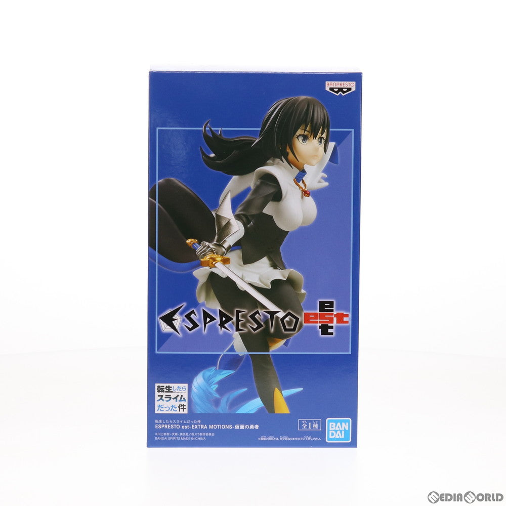 【中古即納】[FIG] 仮面の勇者 転生したらスライムだった件 ESPRESTO est-EXTRA MOTIONS-仮面の勇者 フィギュア プライズ(2538405) バンプレスト(20210410)