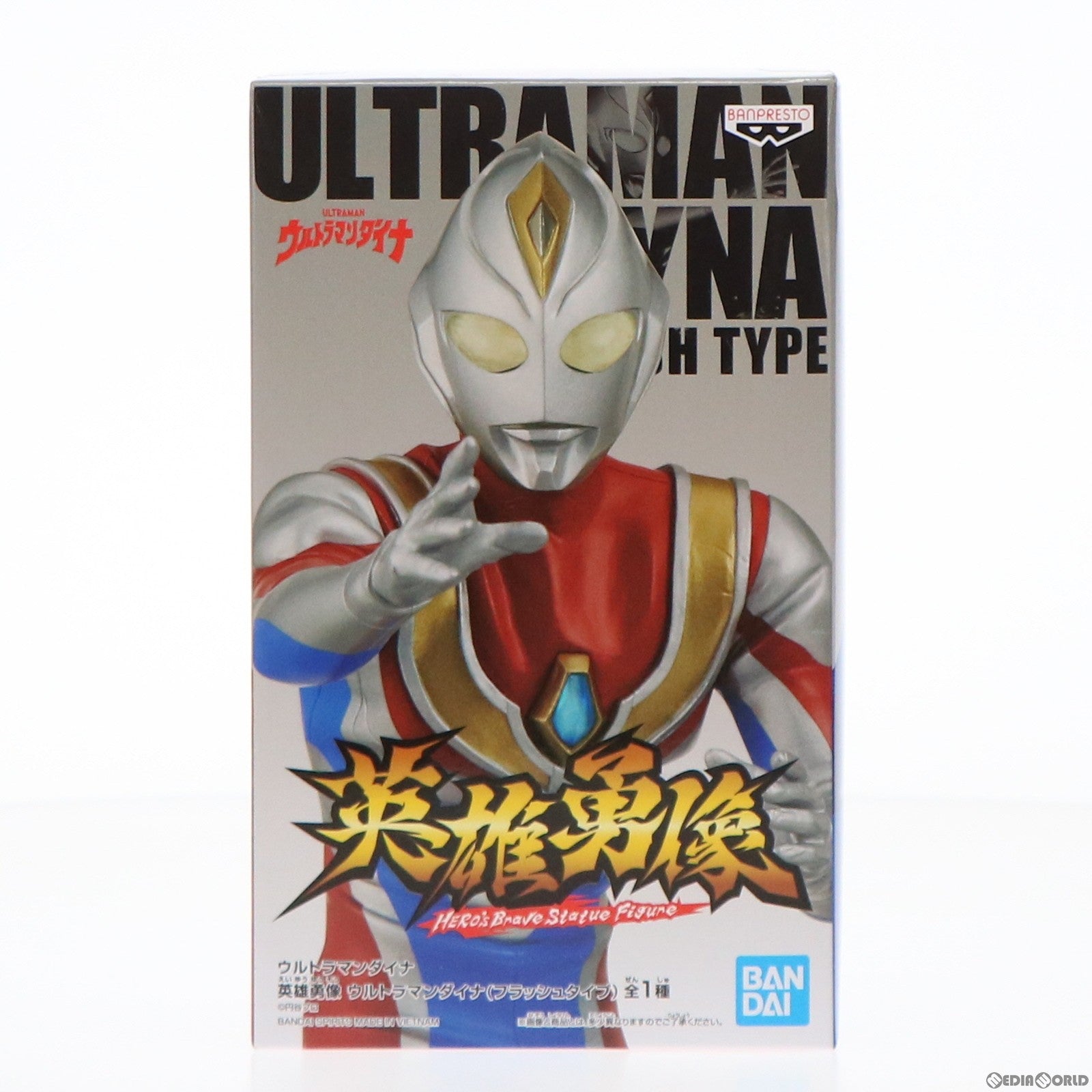 【中古即納】[FIG]英雄勇像 ウルトラマンダイナ(フラッシュタイプ) フィギュア プライズ(2604404) バンプレスト(20220820)