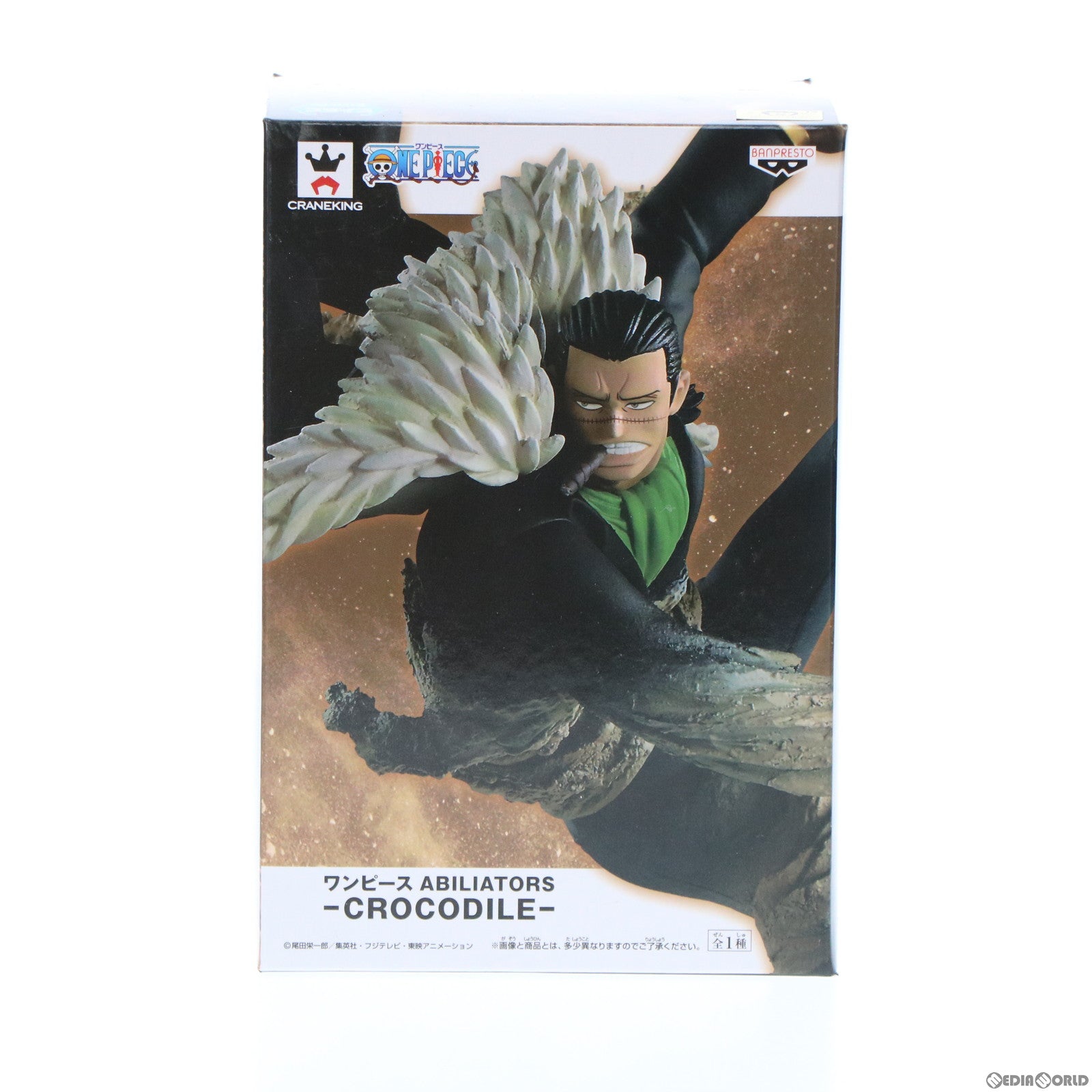 【中古即納】[FIG] サー・クロコダイル ワンピース ABILIATORS-CROCODILE- ONE PIECE フィギュア プライズ(38009) バンプレスト(20180118)