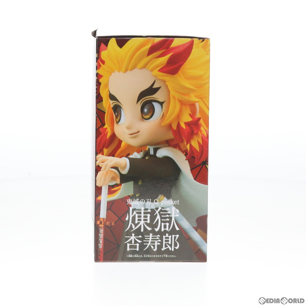 【中古即納】[FIG]煉獄杏寿郎(れんごくきょうじゅろう) A(ノーマル) 鬼滅の刃 Q posket-煉獄杏寿郎- フィギュア プライズ(82737) バンプレスト(20210131)