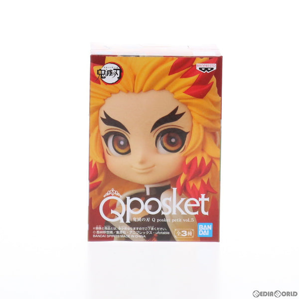 ★決算特価商品★ 中古即納】[FIG]煉獄杏寿郎(れんごくきょうじゅろう) Q 鬼滅の刃 コミック・アニメ