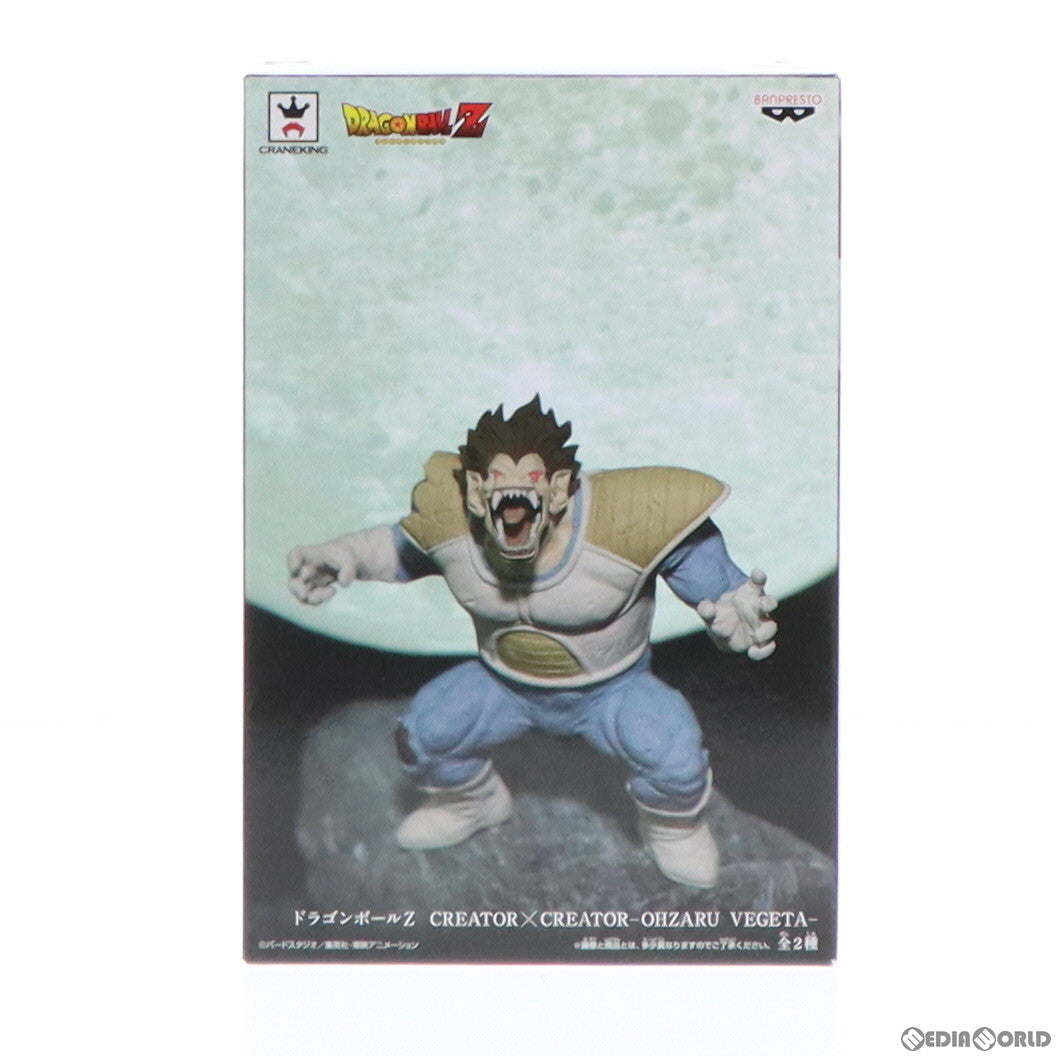 【中古即納】[FIG]大猿ベジータ(セピア) ドラゴンボールZ CREATOR×CREATOR-OHZARU VEGETA- フィギュア プライズ(37699) バンプレスト(20170919)