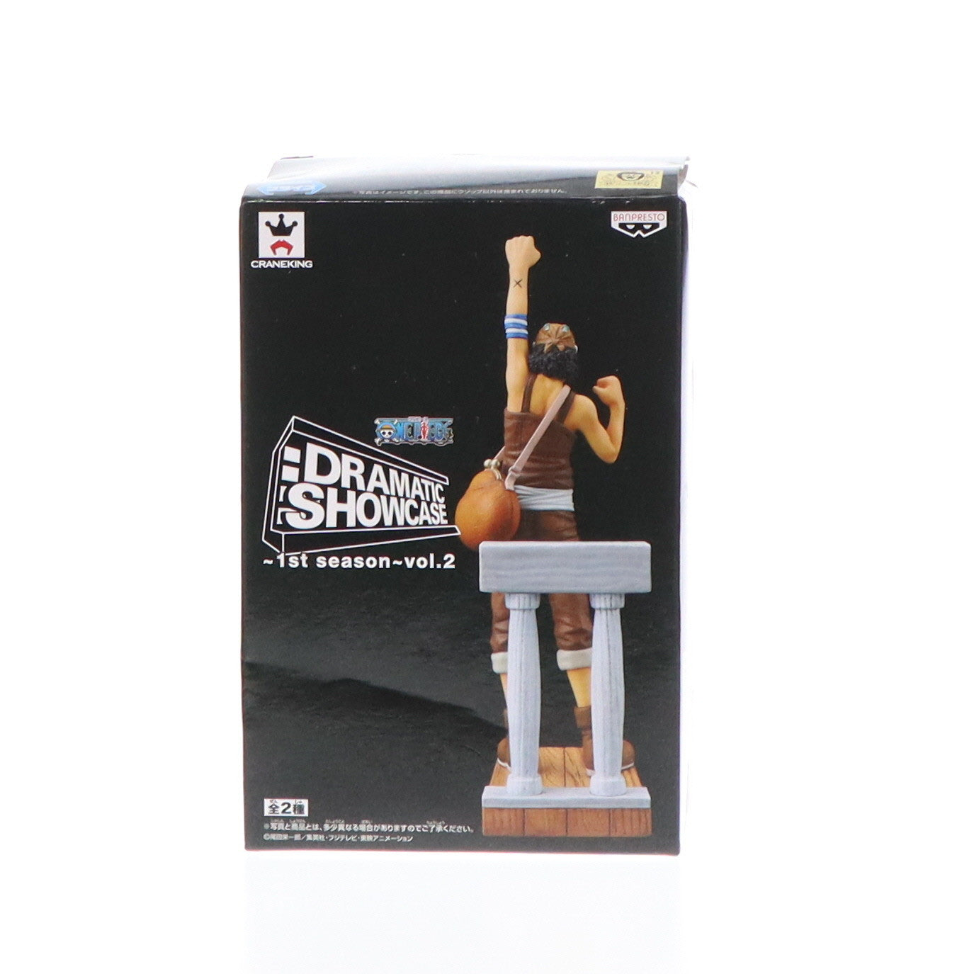 【中古即納】[FIG] ウソップ ワンピース DRAMATIC SHOWCASE 〜1st season〜 vol.2 ONE PIECE フィギュア プライズ(48764) バンプレスト(20140220)