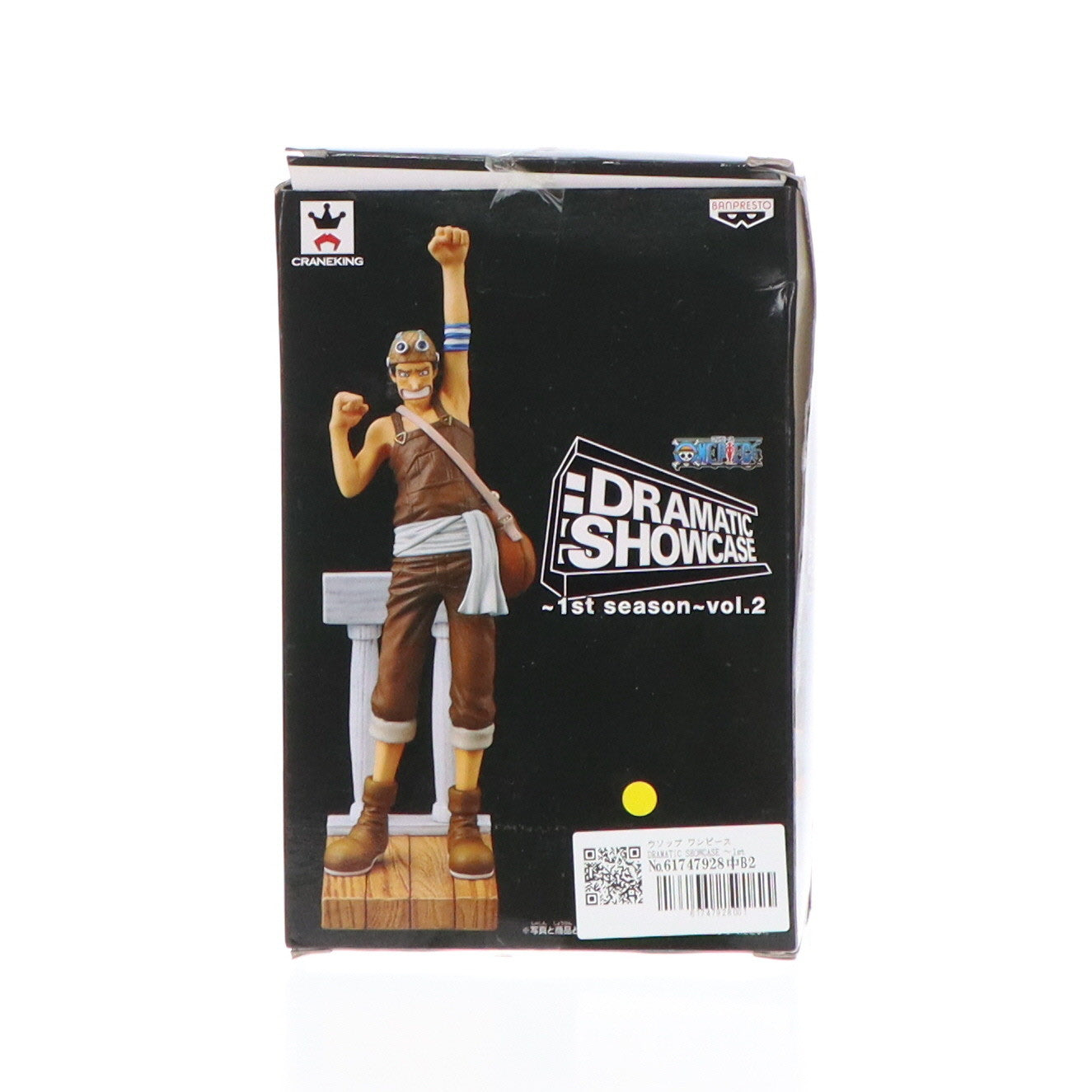 【中古即納】[FIG] ウソップ ワンピース DRAMATIC SHOWCASE 〜1st season〜 vol.2 ONE PIECE フィギュア プライズ(48764) バンプレスト(20140220)