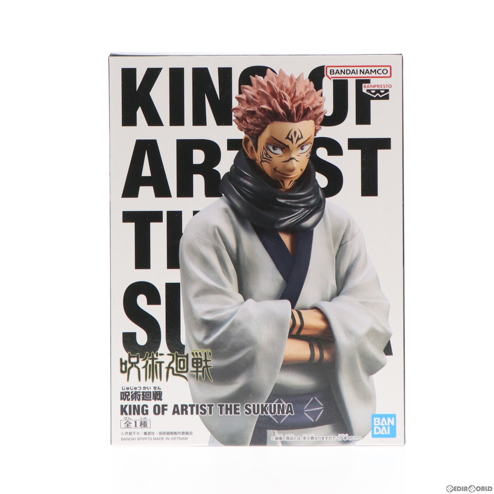 【中古即納】[FIG]両面宿儺(りょうめんすくな) 呪術廻戦 KING OF ARTIST THE SUKUNA フィギュア プライズ(2600777) バンプレスト(20230331)