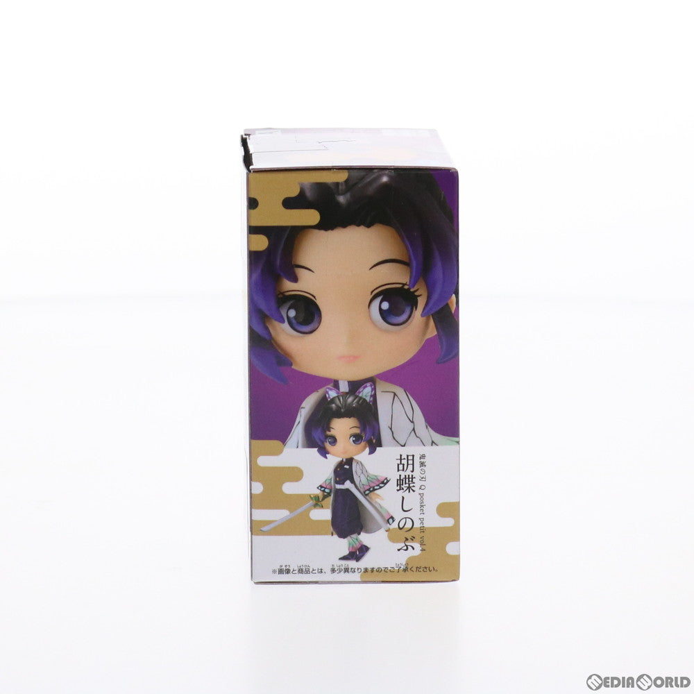 【中古即納】[FIG]胡蝶しのぶ(こちょうしのぶ) 鬼滅の刃 Q posket petit vol.4 フィギュア プライズ(2550846) バンプレスト(20210831)