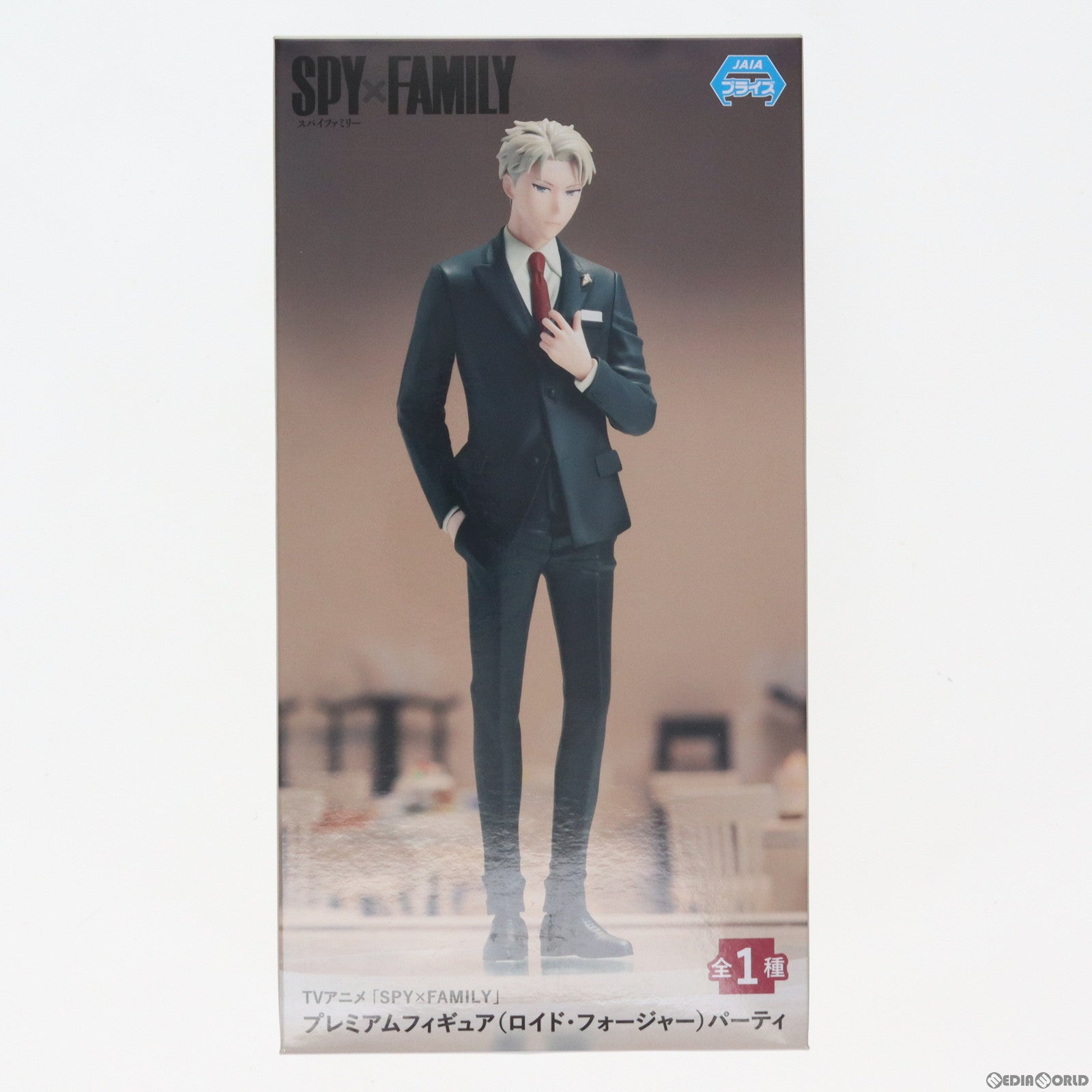 【中古即納】[FIG] ロイド・フォージャー SPY×FAMILY(スパイファミリー) プレミアムフィギュア(ロイド・フォージャー) パーティー プライズ(1067210) セガ(20230220)