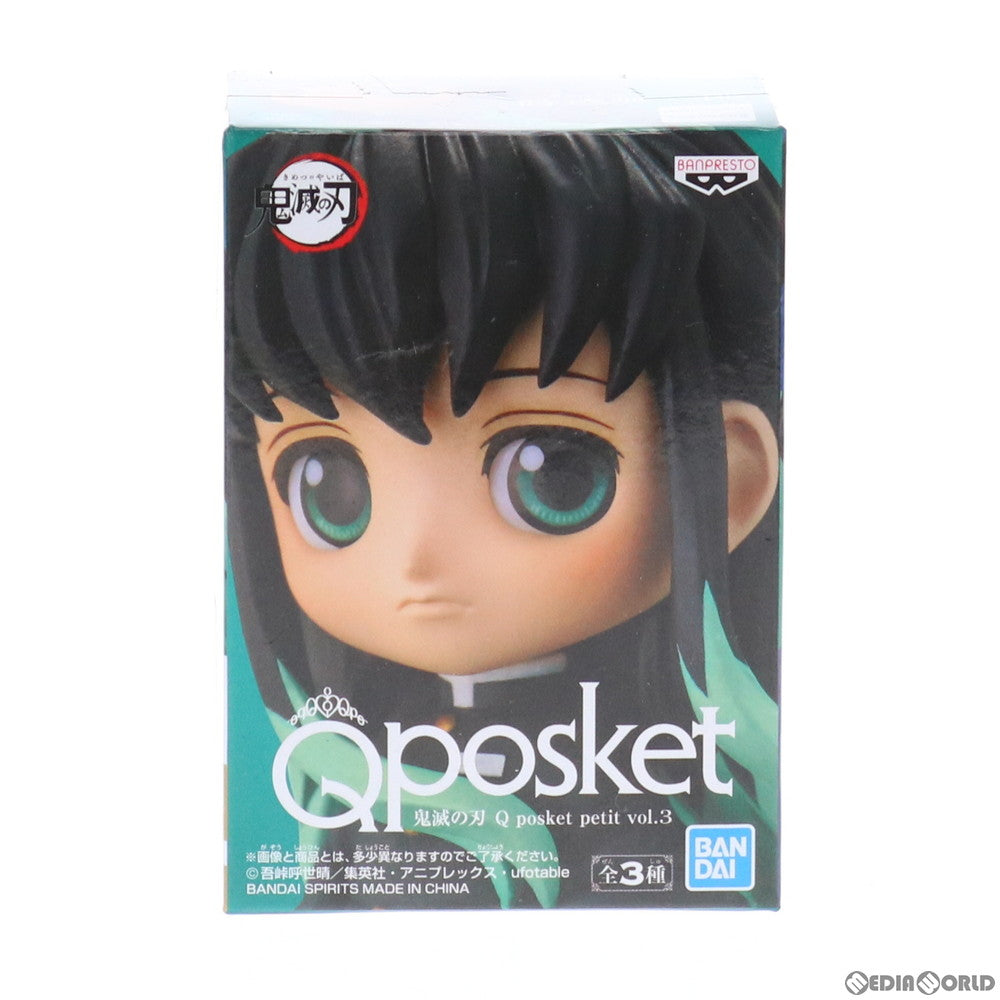 【中古即納】[FIG]時透無一郎(ときとうむいちろう) 鬼滅の刃 Q posket petit vol.3 フィギュア プライズ(2550845) バンプレスト(20210731)