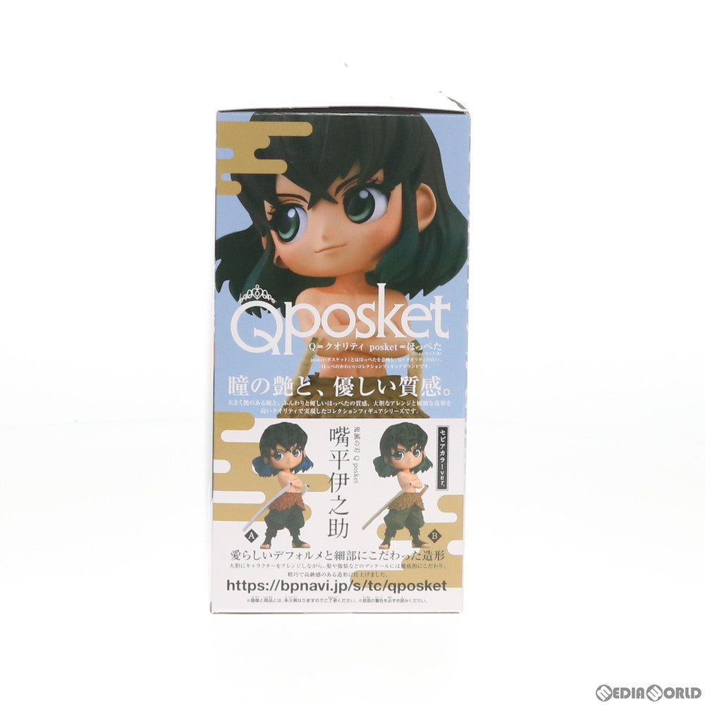 【中古即納】[FIG]嘴平伊之助(はしびらいのすけ)(B セピアカラー) 鬼滅の刃 Q posket-嘴平伊之助- フィギュア プライズ(82736) バンプレスト(20210131)