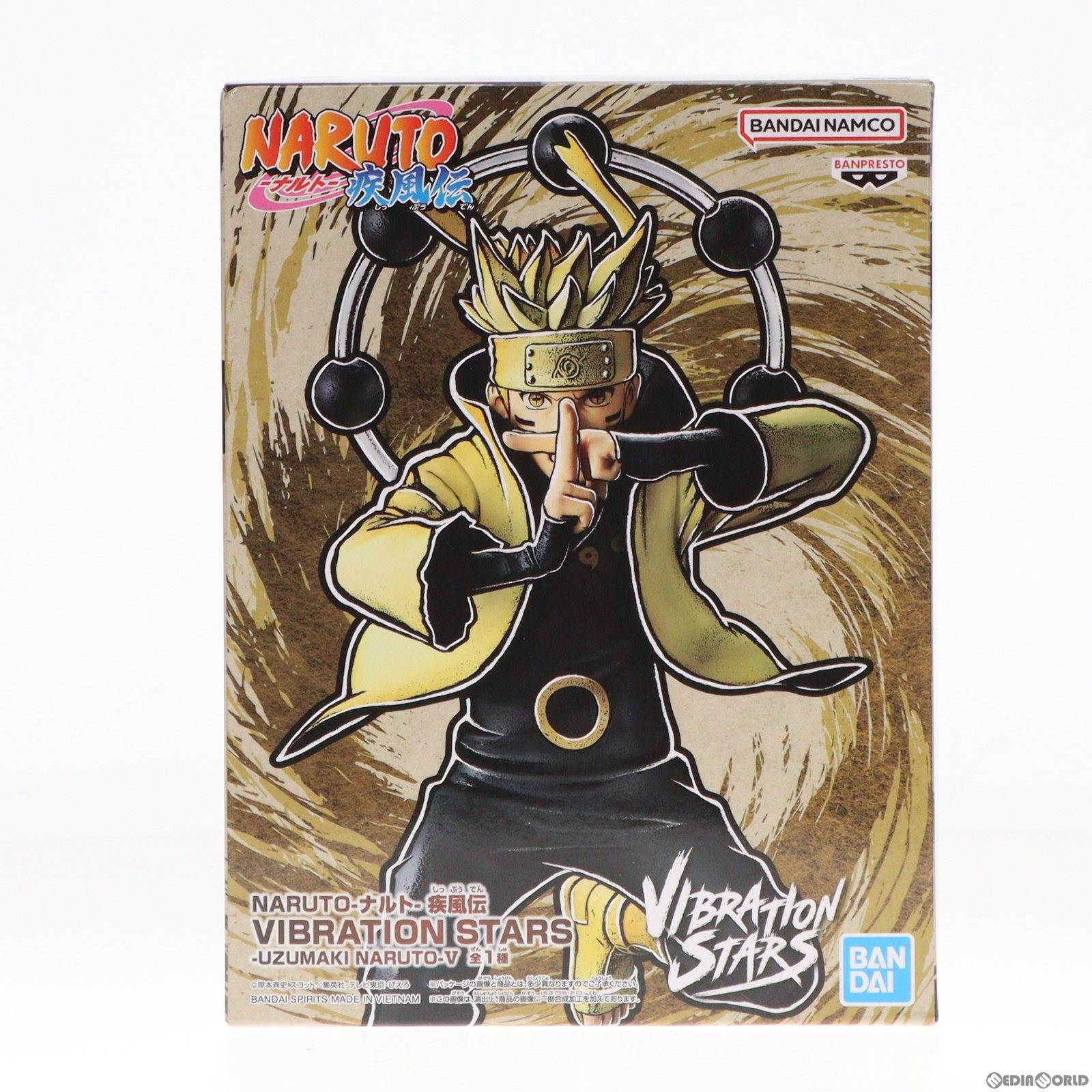 【中古即納】[FIG] うずまきナルト NARUTO-ナルト- 疾風伝 VIBRATION STARS-UZUMAKI NARUTO-V フィギュア プライズ(2650562) バンプレスト(20240320)