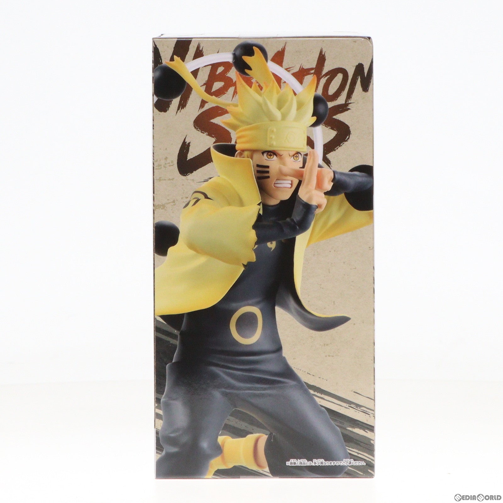 【中古即納】[FIG] うずまきナルト NARUTO-ナルト- 疾風伝 VIBRATION STARS-UZUMAKI NARUTO-V フィギュア プライズ(2650562) バンプレスト(20240320)