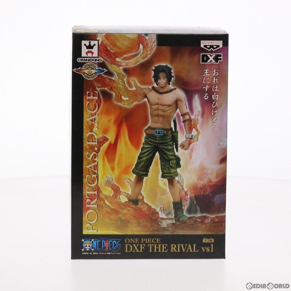 【中古即納】[FIG] ポートガス・D・エース ワンピース DXF THE RIVAL vs1 ONE PIECE フィギュア プライズ(48238) バンプレスト(20130120)