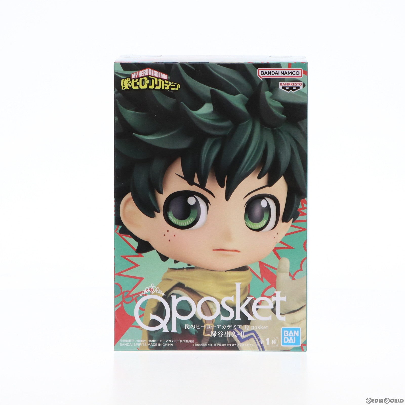 【中古即納】[FIG] 緑谷出久(みどりやいずく) 僕のヒーローアカデミア Q posket-緑谷出久-II フィギュア プライズ(2668411) バンプレスト(20230930)