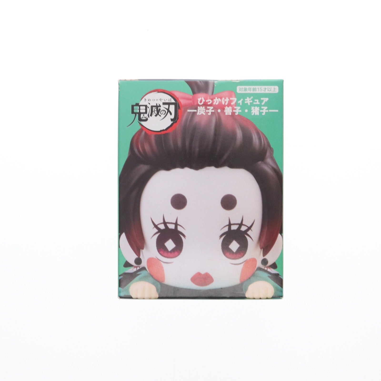 【中古即納】[FIG]炭子(すみこ) 鬼滅の刃 ひっかけフィギュア-炭子・善子・猪子- プライズ(AMU-PRZ14229) フリュー(20220930)