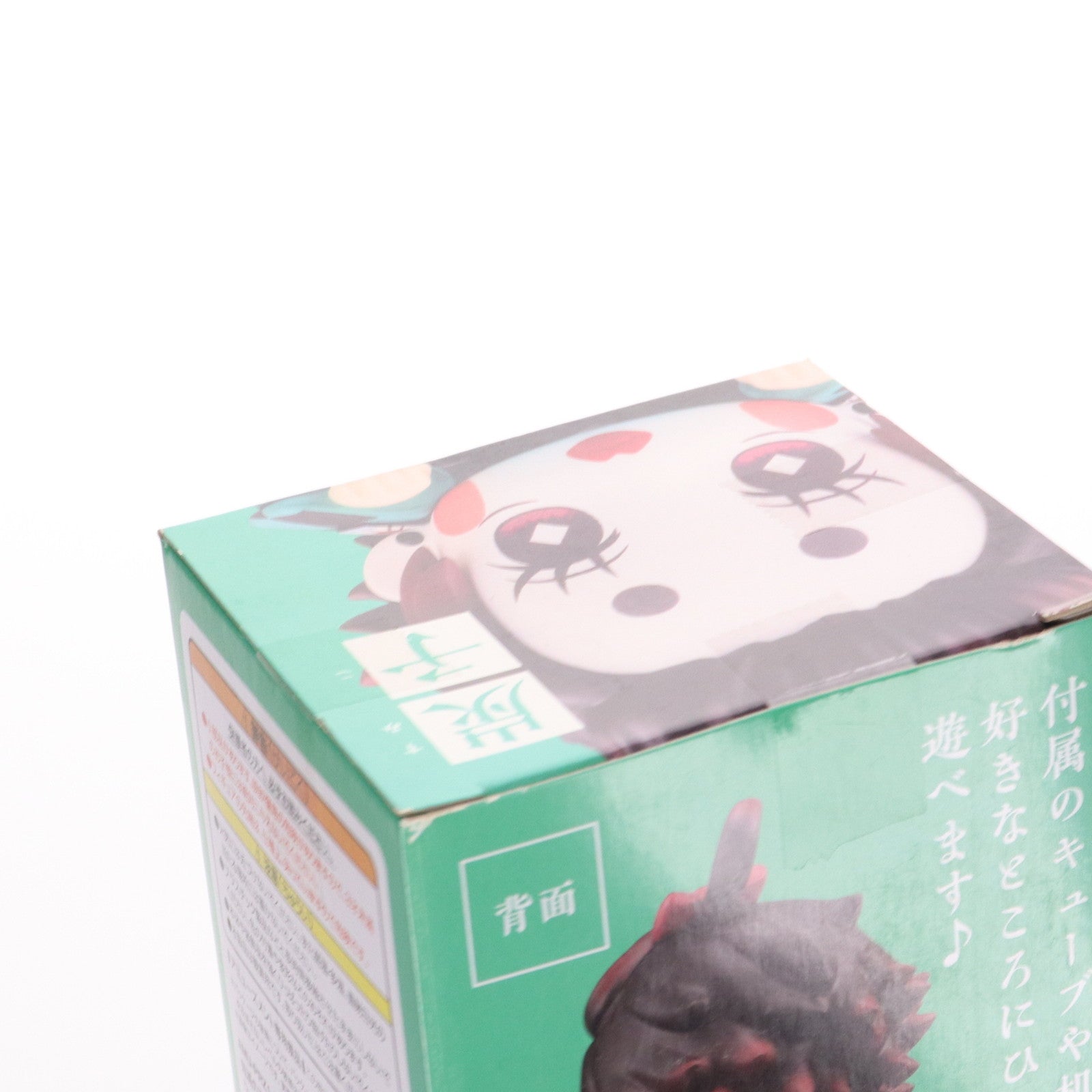 【中古即納】[FIG]炭子(すみこ) 鬼滅の刃 ひっかけフィギュア-炭子・善子・猪子- プライズ(AMU-PRZ14229) フリュー(20220930)