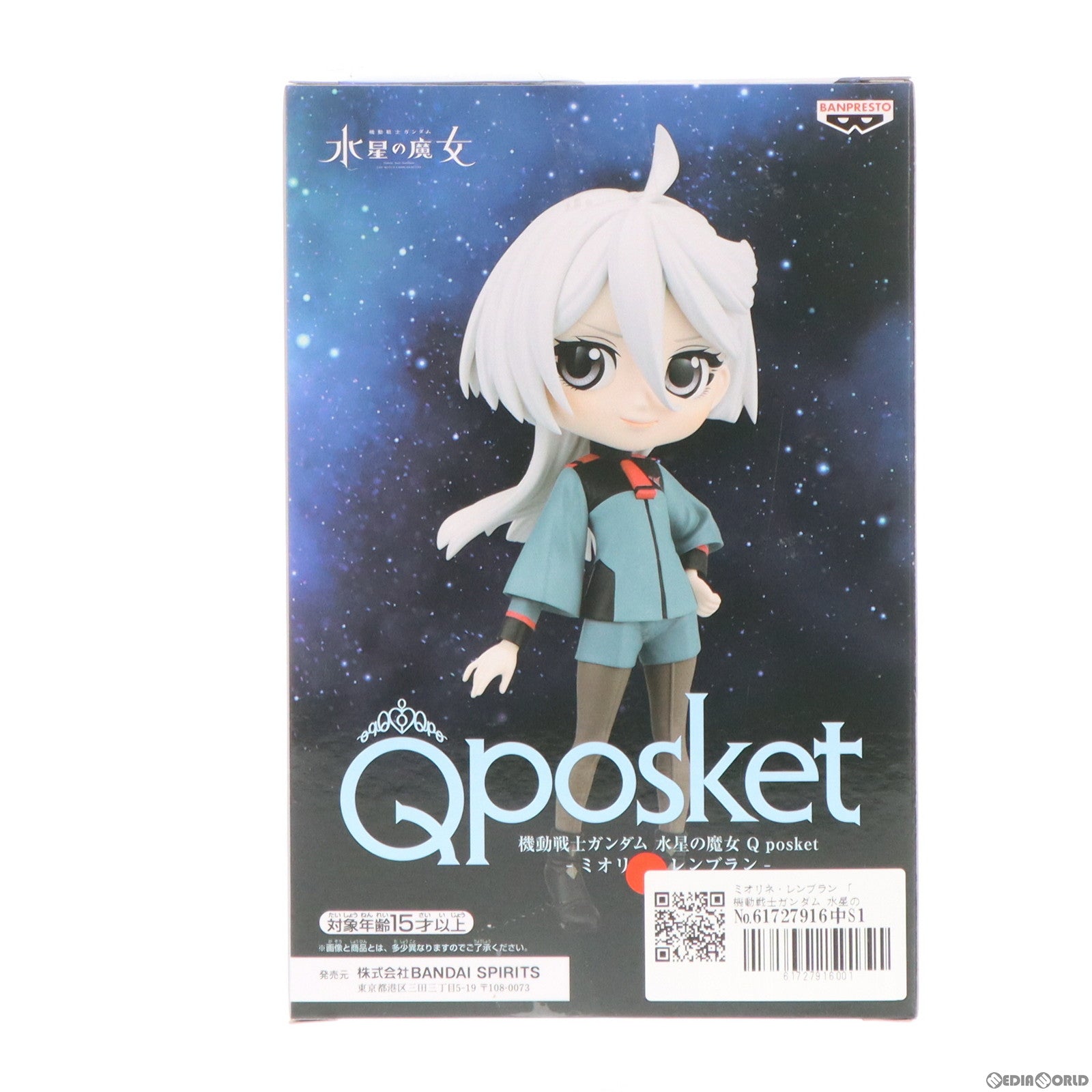 【中古即納】[FIG] ミオリネ・レンブラン 機動戦士ガンダム 水星の魔女 Q posket-ミオリネ・レンブラン- フィギュア プライズ(2680055) バンプレスト(20240310)