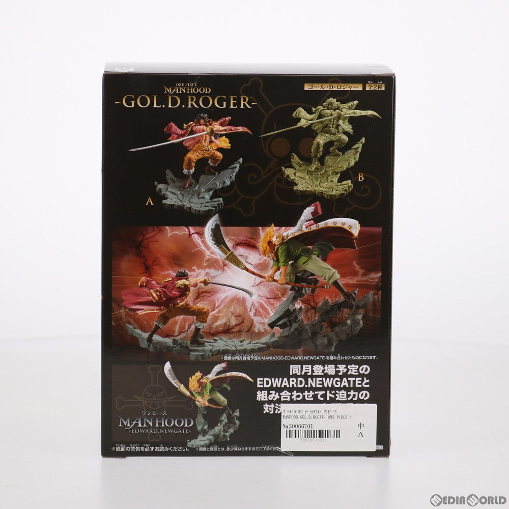 【中古即納】[FIG] ゴール・D・ロジャー(カラフル) ワンピース MANHOOD-GOL.D.ROGER- ONE PIECE フィギュア プライズ(2543558) バンプレスト(20210620)