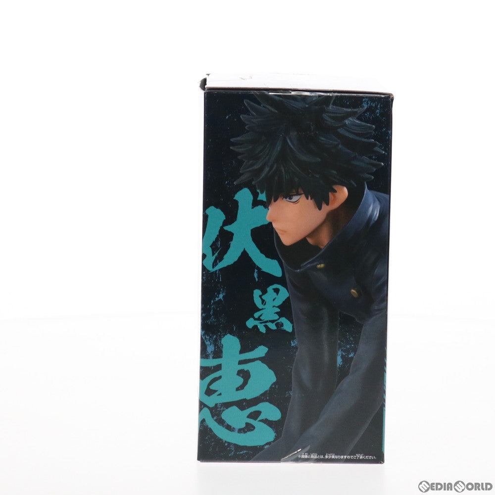 【中古即納】[FIG]伏黒恵(ふしぐろめぐみ) 呪術廻戦 呪祓ノ術-伏黒恵- フィギュア プライズ(2553549) バンプレスト(20210630)