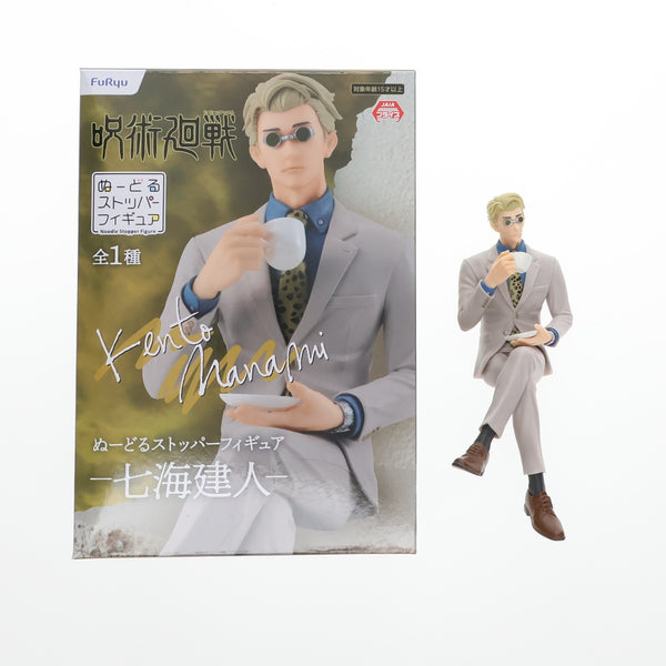 【中古即納】[FIG] 七海建人(ななみけんと) ぬーどるストッパーフィギュア 呪術廻戦 プライズ(AMU-PRZ13416)  フリュー(20220630)