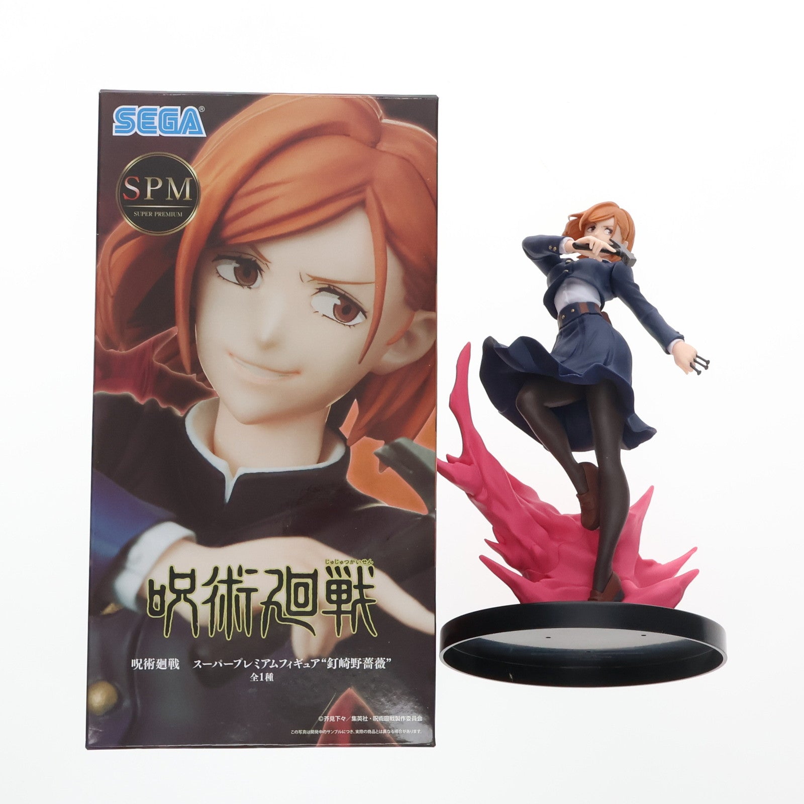 【中古即納】[FIG]釘崎野薔薇(くぎさきのばら) 呪術廻戦 スーパープレミアムフィギュア プライズ(1058386) セガ(20220430)