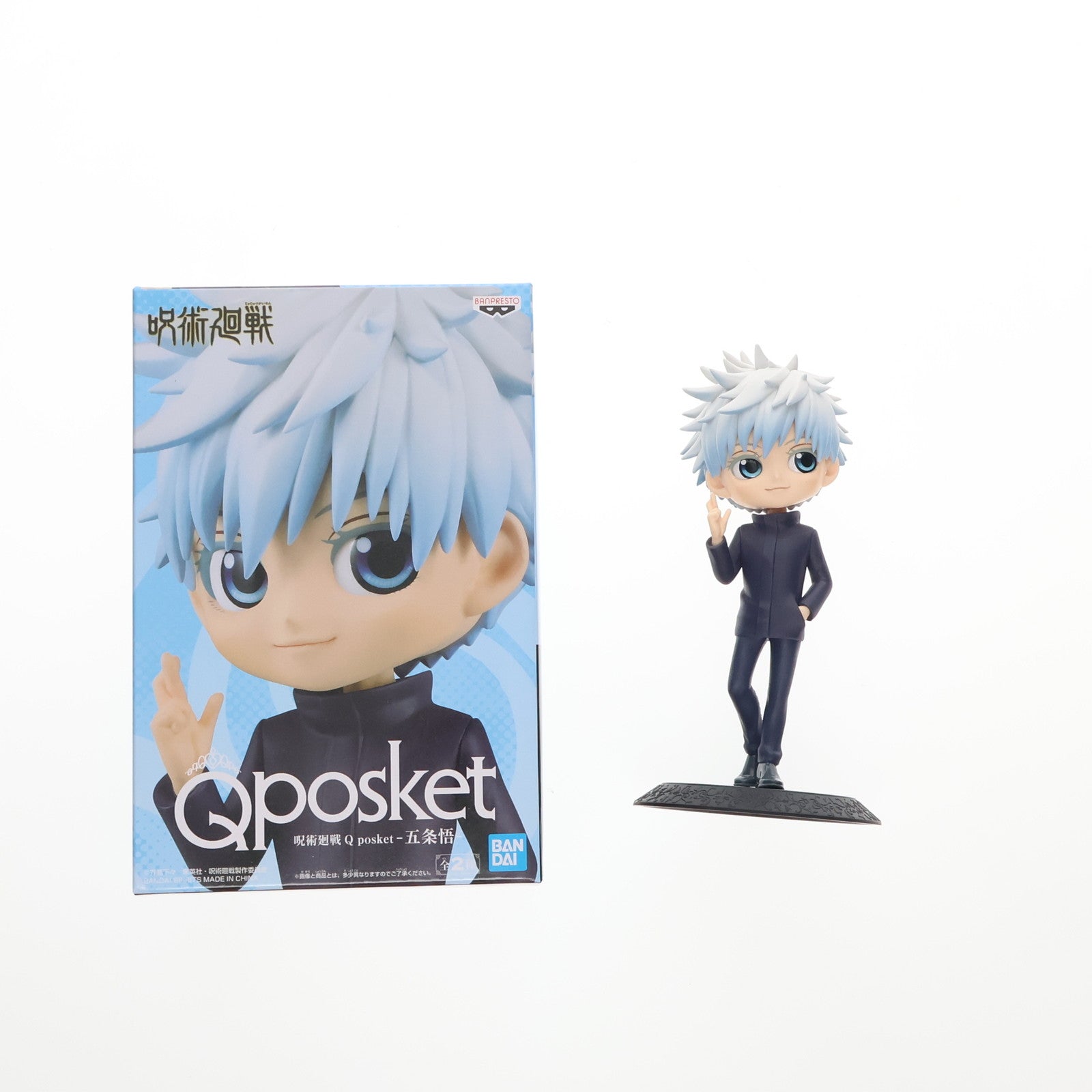 【中古即納】[FIG] 五条悟(ごじょうさとる) B(眼帯無し) 呪術廻戦 Q posket-五条悟- フィギュア プライズ(2578042) バンプレスト(20220430)