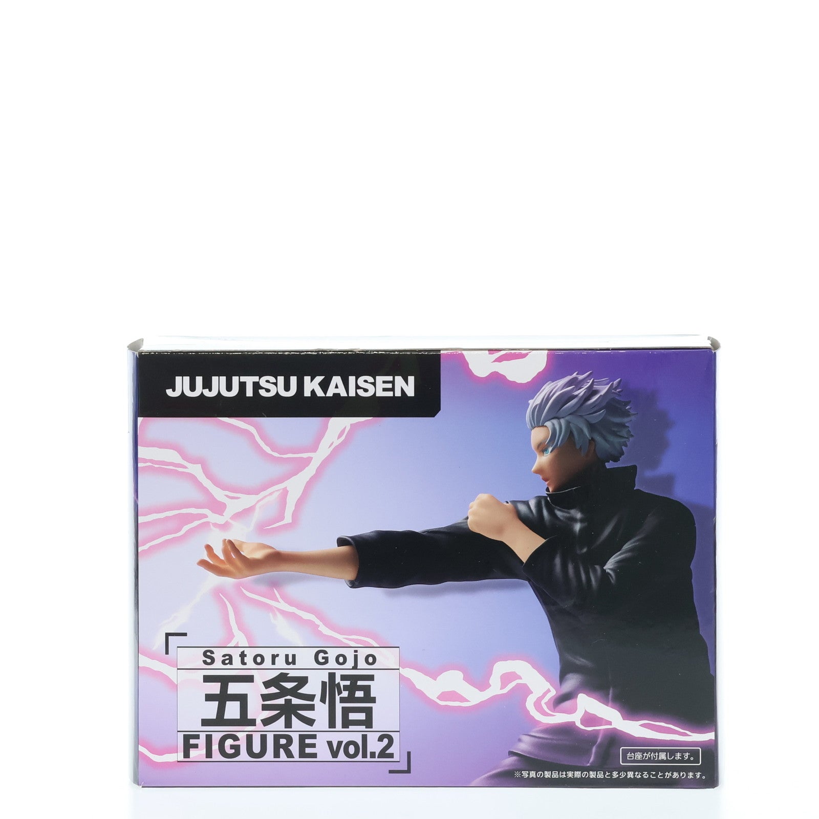 【中古即納】[FIG]五条悟(ごじょうさとる) 呪術廻戦 五条悟フィギュアvol.2 プライズ(451476300) タイトー(20220731)