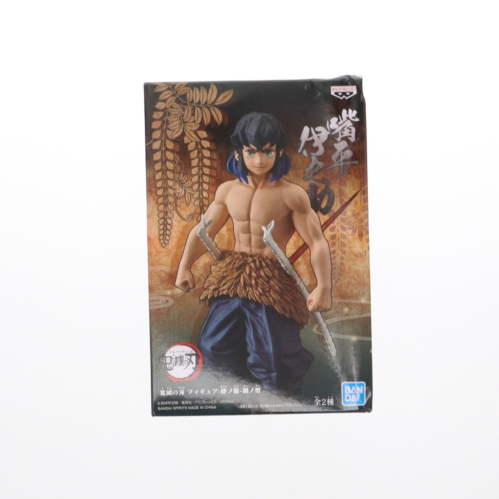 【中古即納】[FIG]嘴平伊之助(はしびらいのすけ) 素顔ver. 鬼滅の刃 フィギュア-絆ノ装-捌ノ型 プライズ(82083) バンプレスト(20200510)