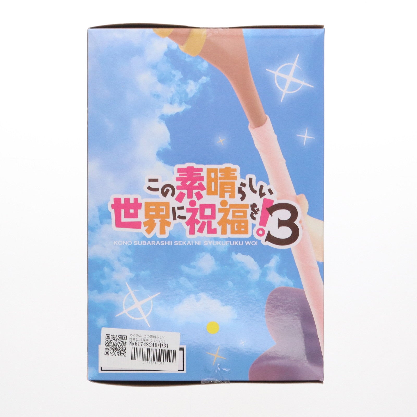 【中古即納】[FIG] めぐみん この素晴らしい世界に祝福を!3 Coreful フィギュア めぐみん〜水着ver.〜 プライズ(451770300) タイトー(20240720)