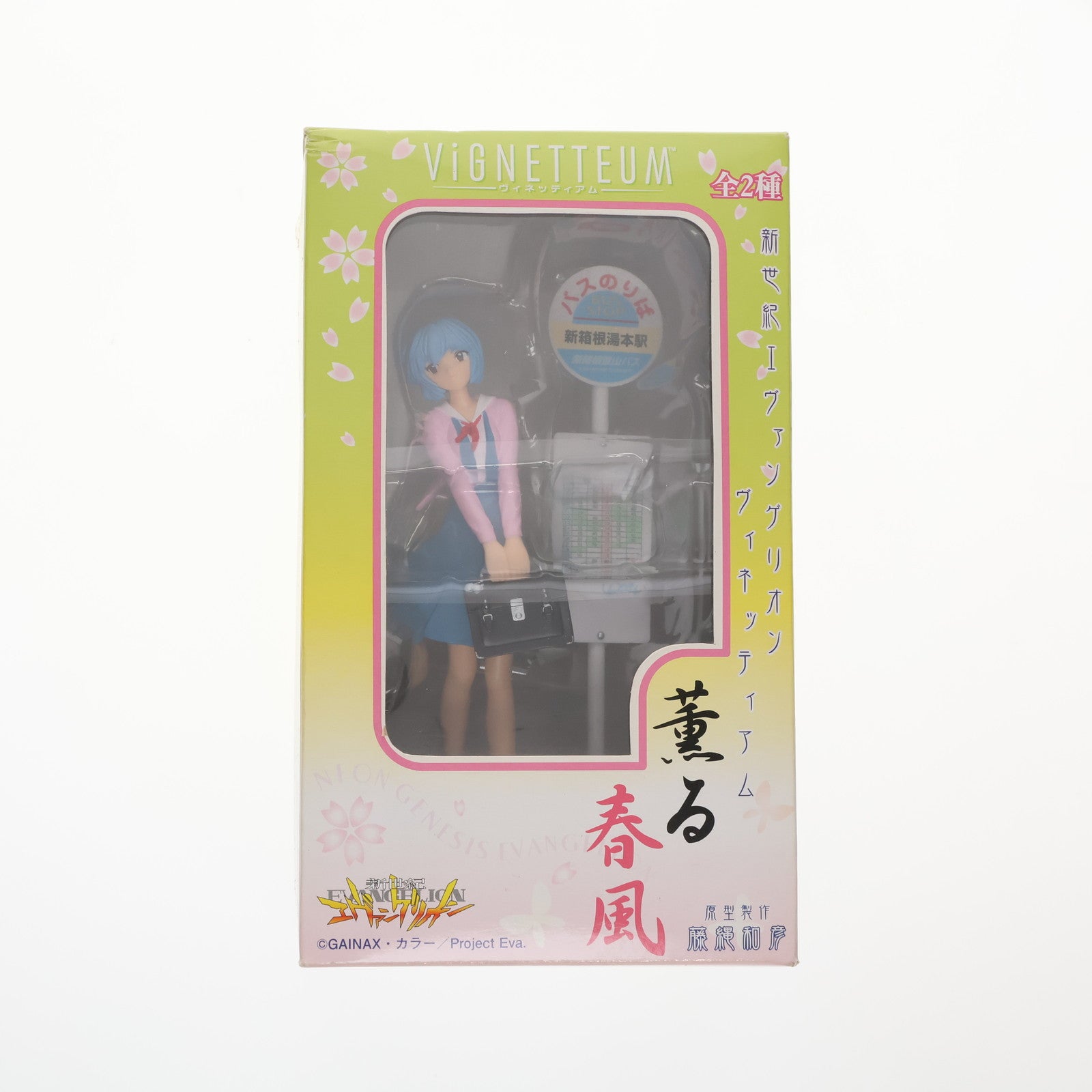 【中古即納】[FIG] 綾波レイ 新世紀エヴァンゲリオン ヴィネッティアム薫る春風 フィギュア プライズ セガ(19991231)