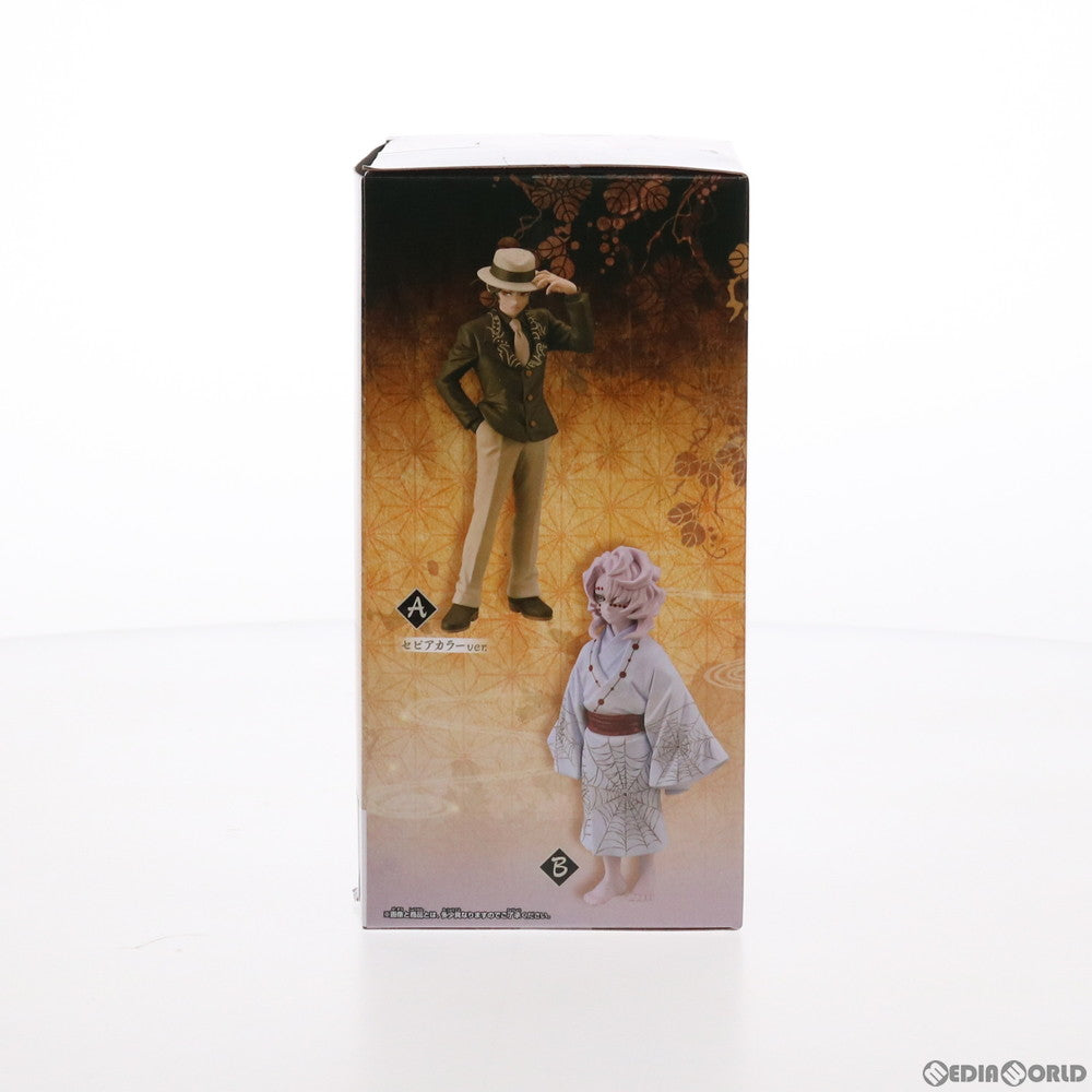 【中古即納】[FIG] 累(るい) 鬼滅の刃 フィギュア-鬼ノ装-弐の型 プライズ(2545685) バンプレスト(20210831)