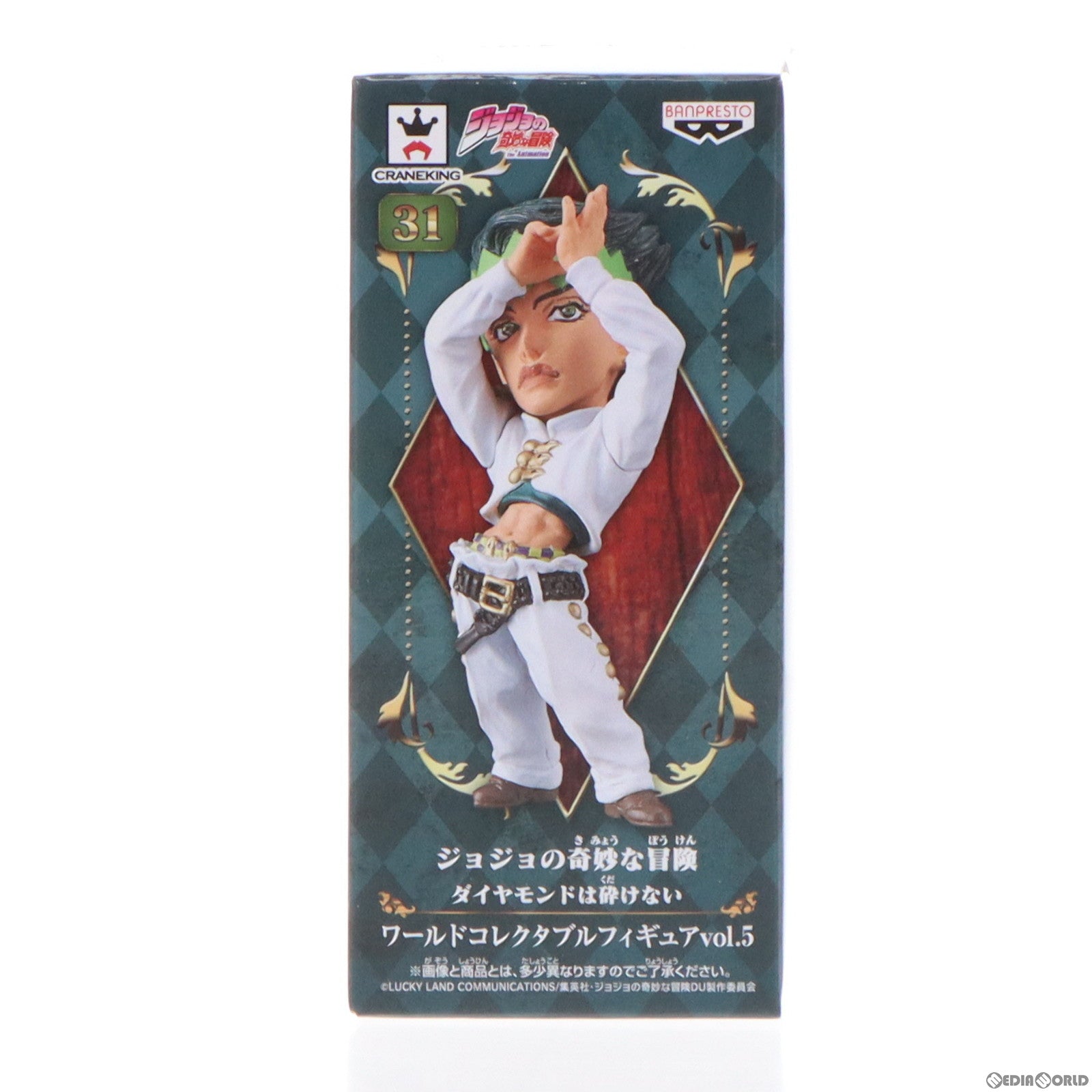 【中古即納】[FIG]岸辺露伴(きしべろはん) ジョジョの奇妙な冒険 第四部 ダイヤモンドは砕けない ワールドコレクタブルフィギュアvol.5 プライズ(37589) バンプレスト(20170803)