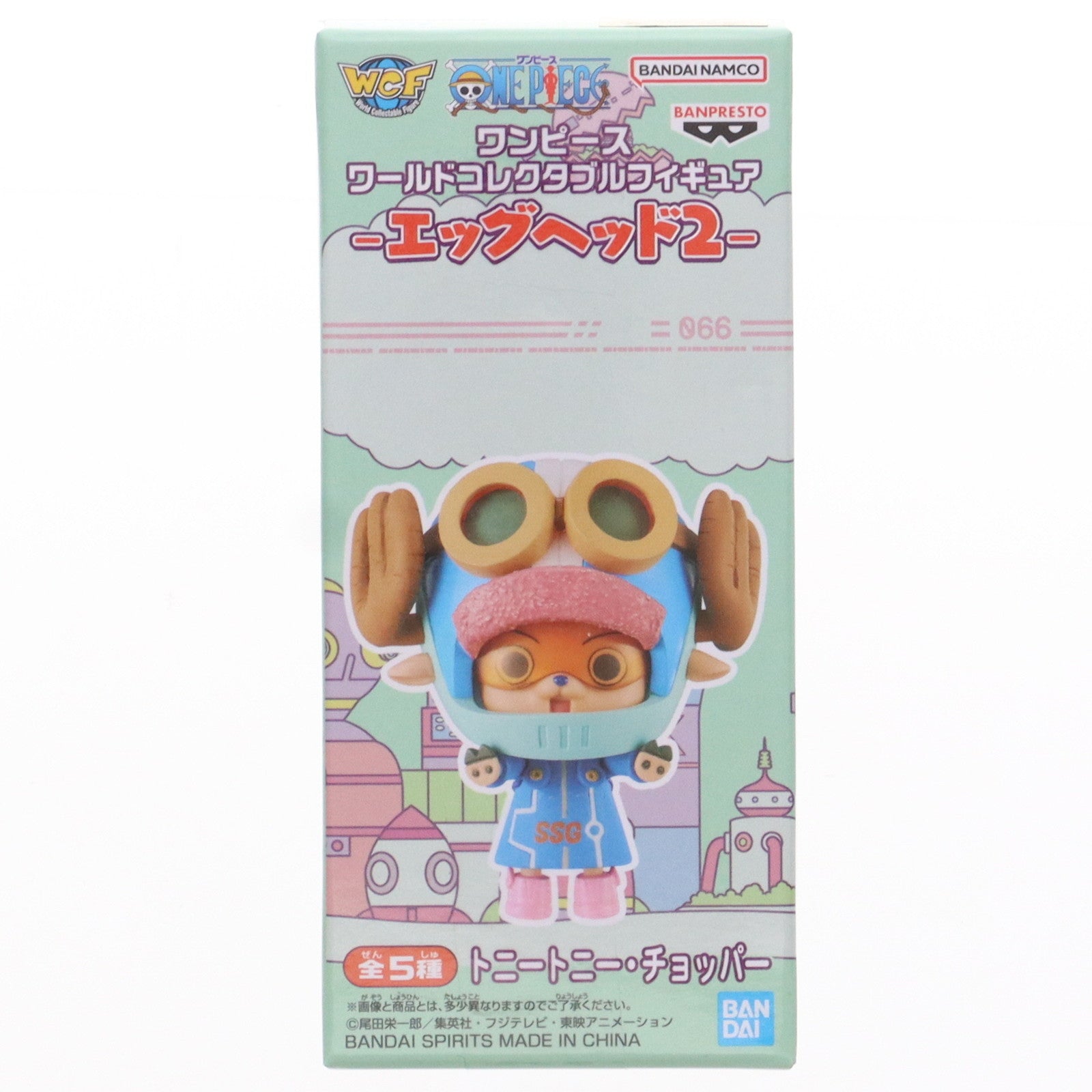 ワンピース チョッパー | フィギュア商品一覧 – 9ページ目