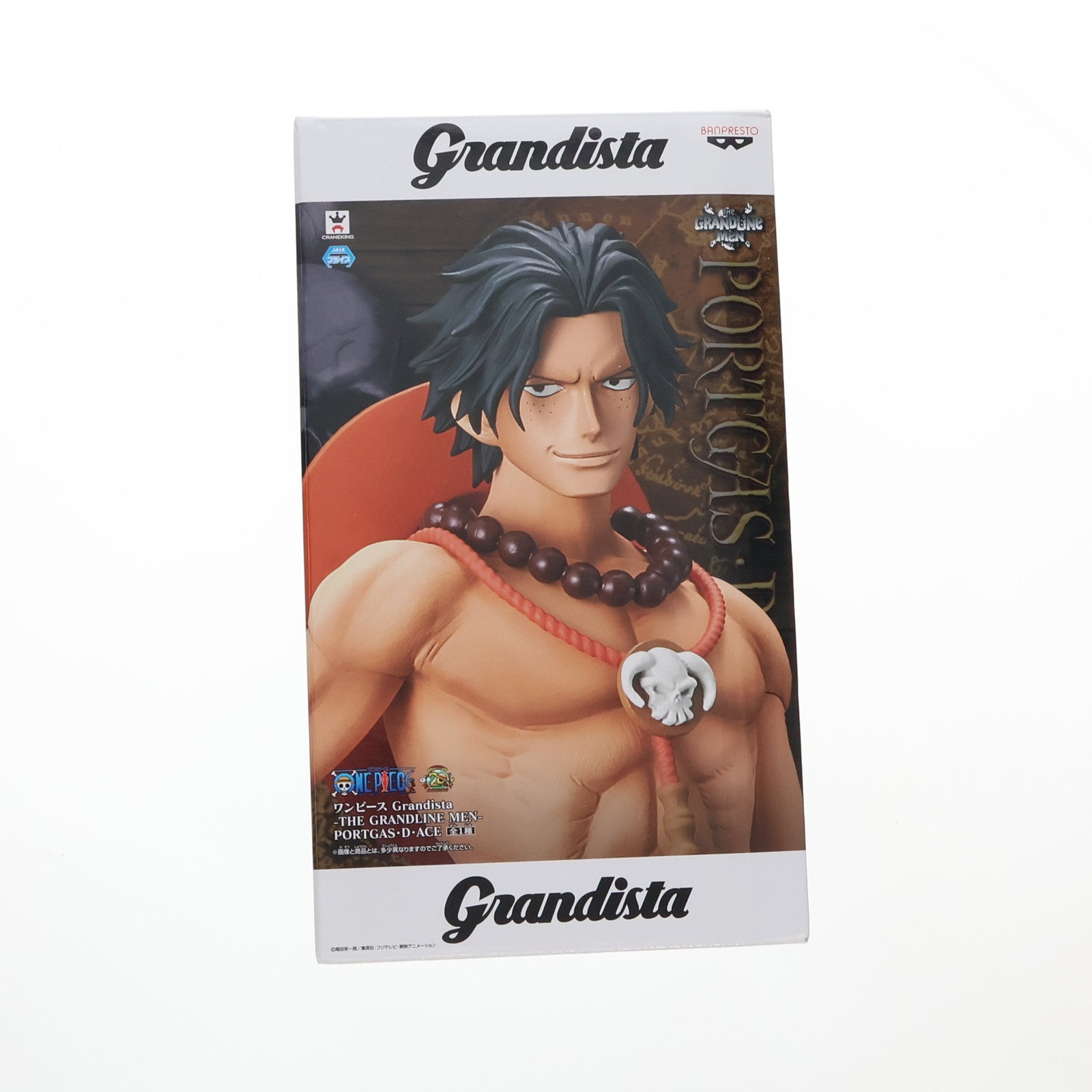 【中古即納】[FIG] ポートガス・D・エース Grandista-THE GRANDLINE MEN-PORTGAS・D・ACE ONE PIECE(ワンピース) フィギュア プライズ(39335) バンプレスト(20190531)