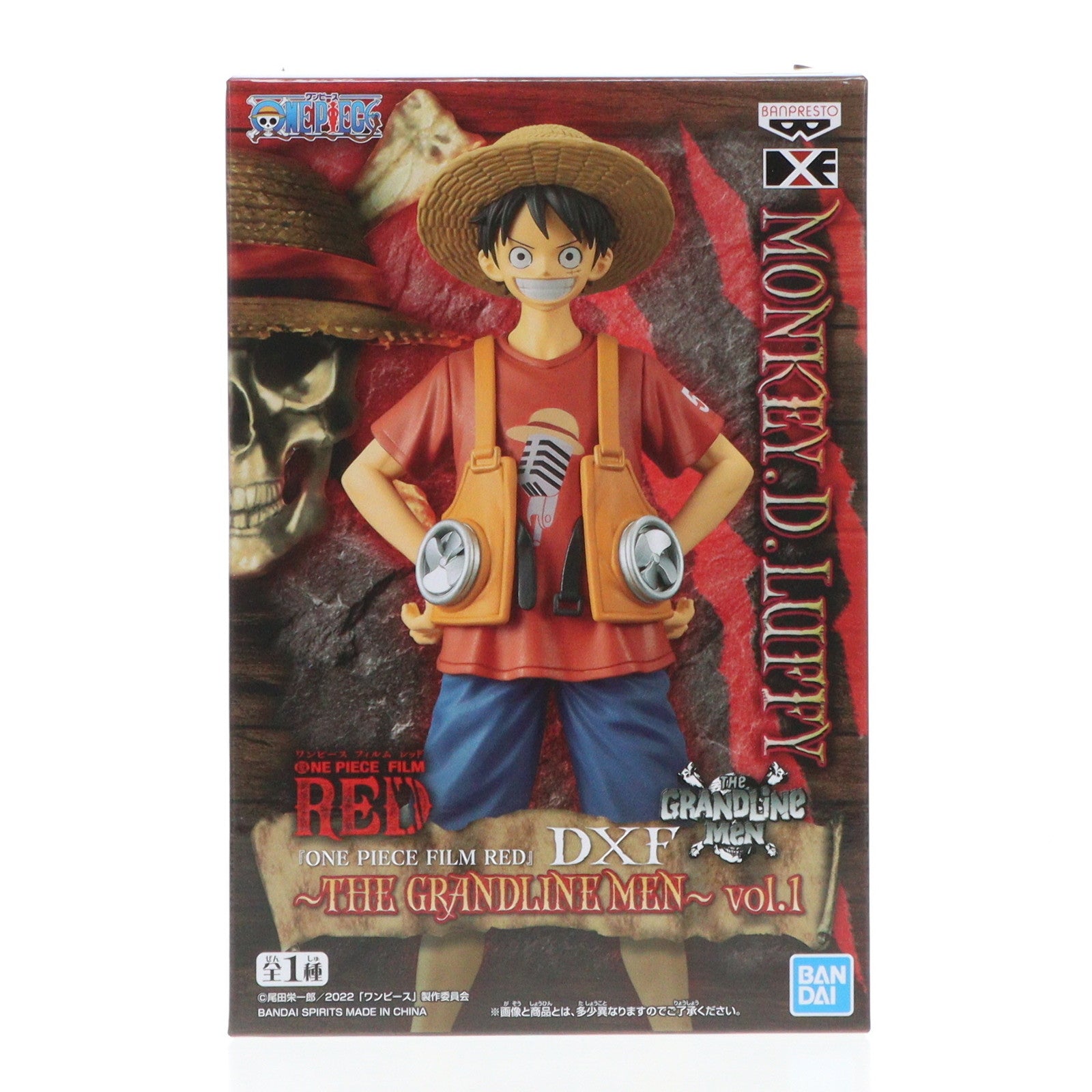 【中古即納】[FIG]モンキー・D・ルフィ ワンピース FILM RED DXF～THE GRANDLINE MEN～vol.1 ONE PIECE フィギュア プライズ(2618312) バンプレスト(20220720)