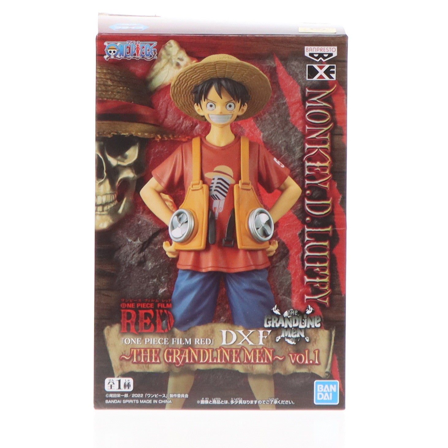 【中古即納】[FIG]モンキー・D・ルフィ ワンピース FILM RED DXF～THE GRANDLINE MEN～vol.1 ONE PIECE フィギュア プライズ(2618312) バンプレスト(20220720)