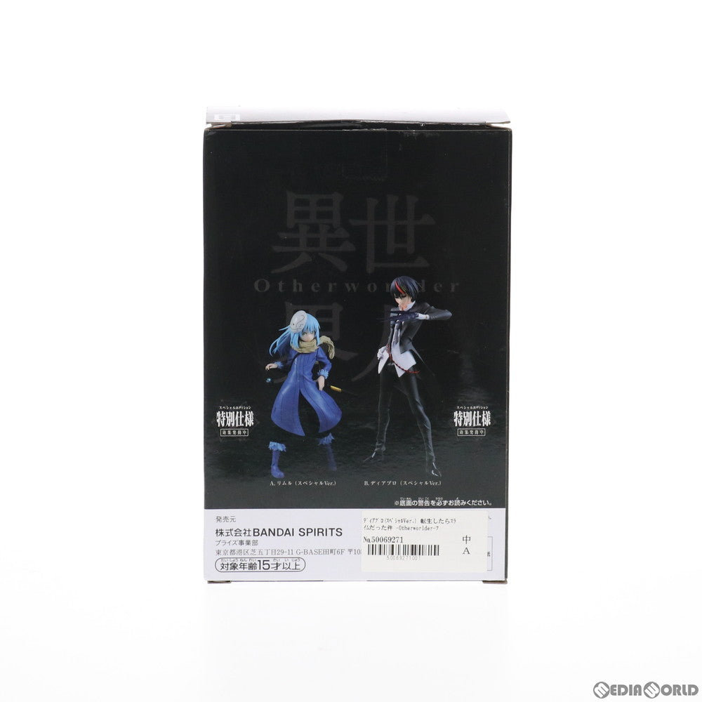 【中古即納】[FIG] ディアブロ(スペシャルVer.) 転生したらスライムだった件 -Otherworlder-フィギュア vol.9 プライズ(2518453) バンプレスト(20210920)