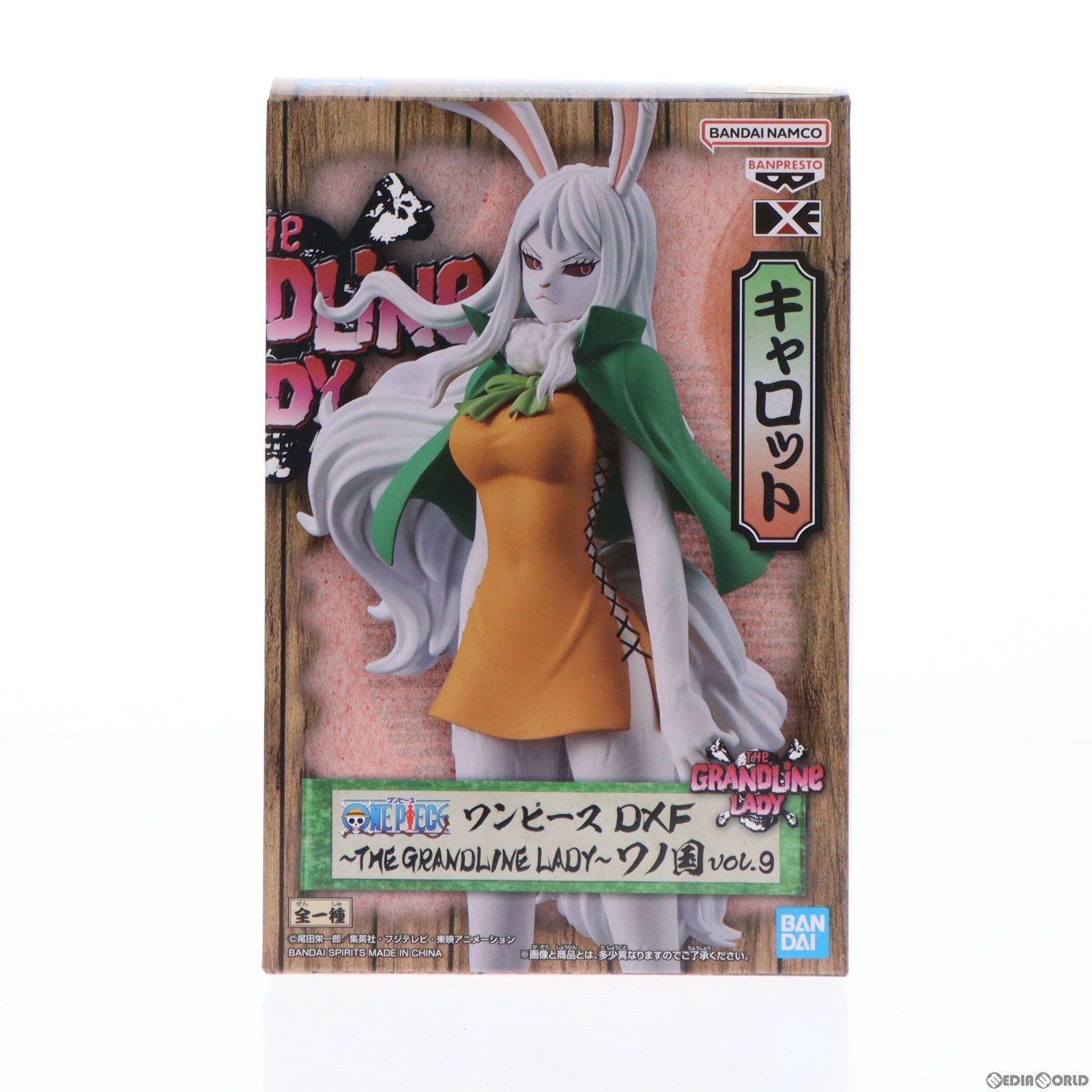 【中古即納】[FIG] キャロット ワンピース DXF〜THE GRANDLINE LADY〜ワノ国 vol.9 ONE PIECE フィギュア プライズ(2643753) バンプレスト(20230220)