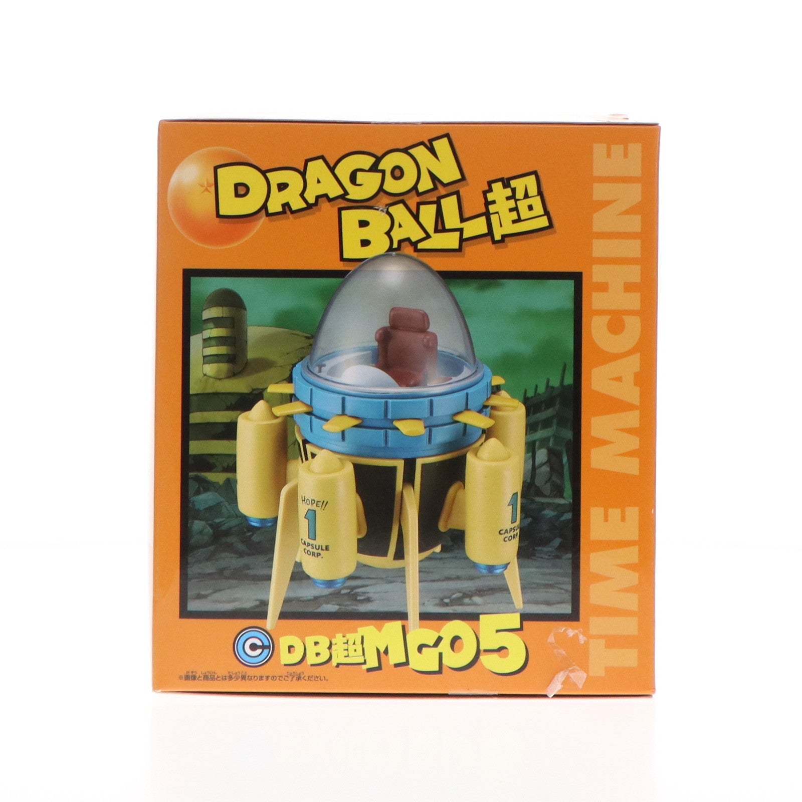 【中古即納】[FIG] タイムマシン ドラゴンボール超(スーパー) MEGAワールドコレクタブルフィギュア〜TIME MACHINE〜  プライズ(37444) バンプレスト(20170615)