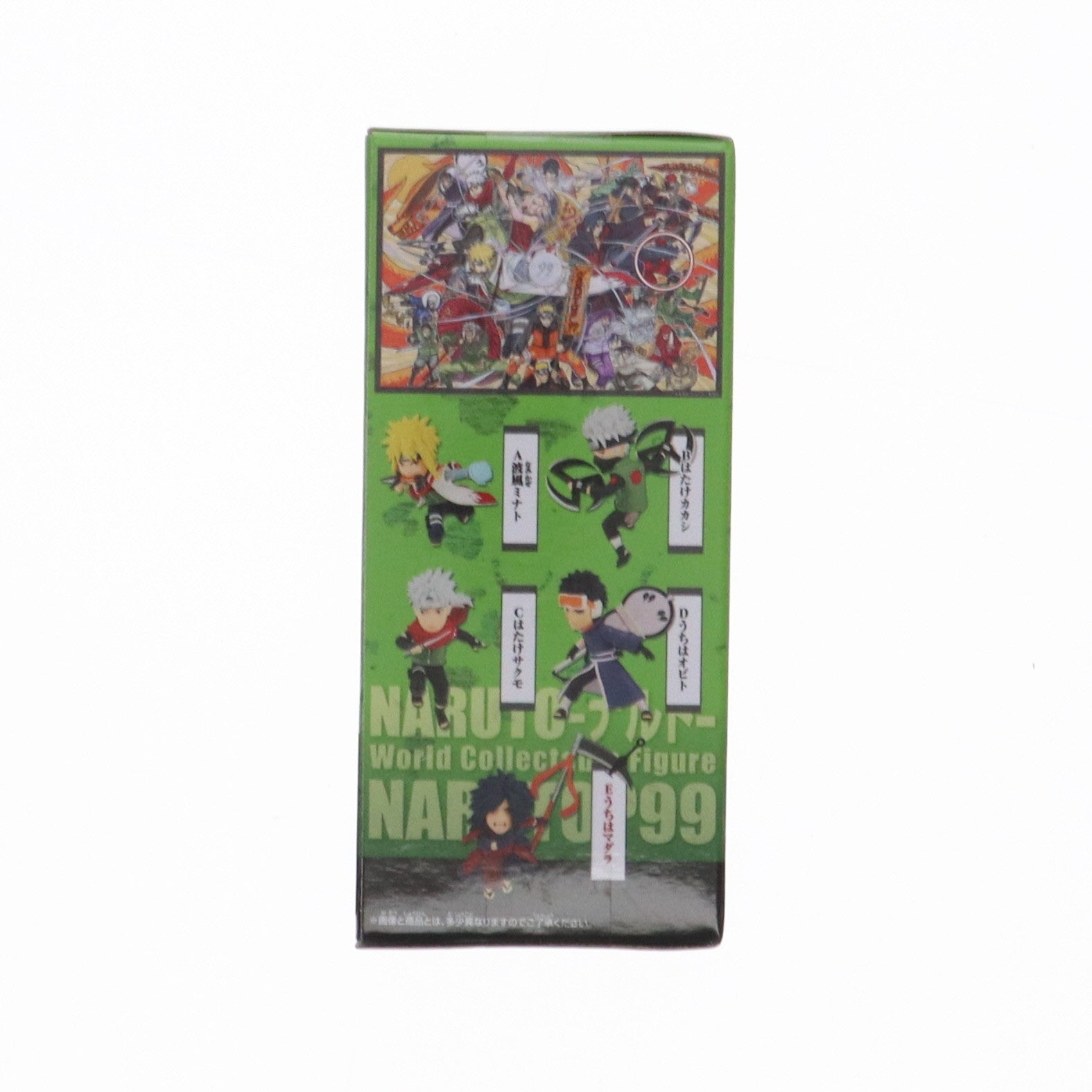 【中古即納】[FIG] うちはマダラ NARUTO-ナルト- NARUTOP99 ワールドコレクタブルフィギュアvol.2 プライズ(2690111)  バンプレスト(20231231)