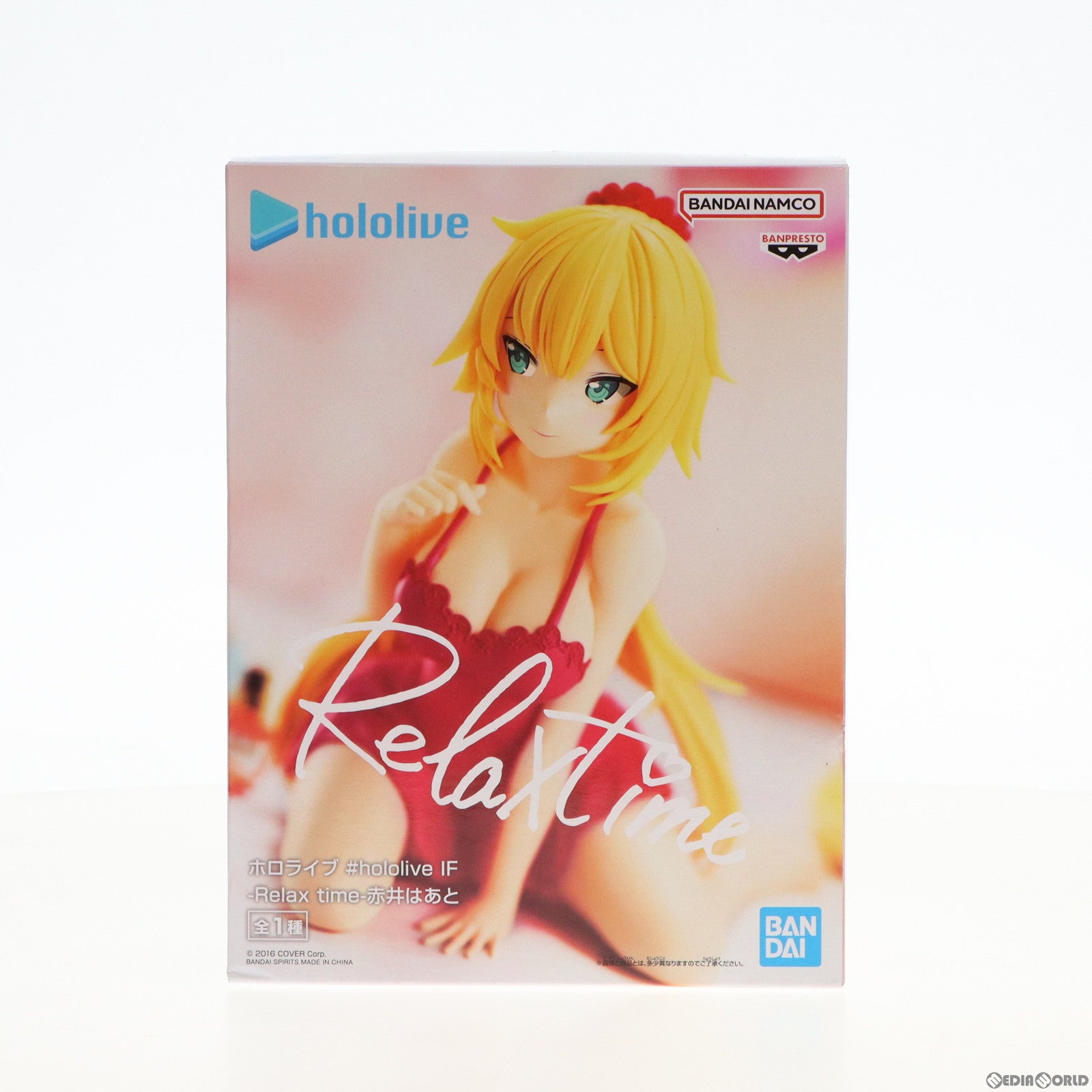 【中古即納】[FIG] 赤井はあと(あかいはあと) バーチャルYouTuber ホロライブ #hololive IF -Relax time-赤井はあと フィギュア プライズ(2656882) バンプレスト(20230731)