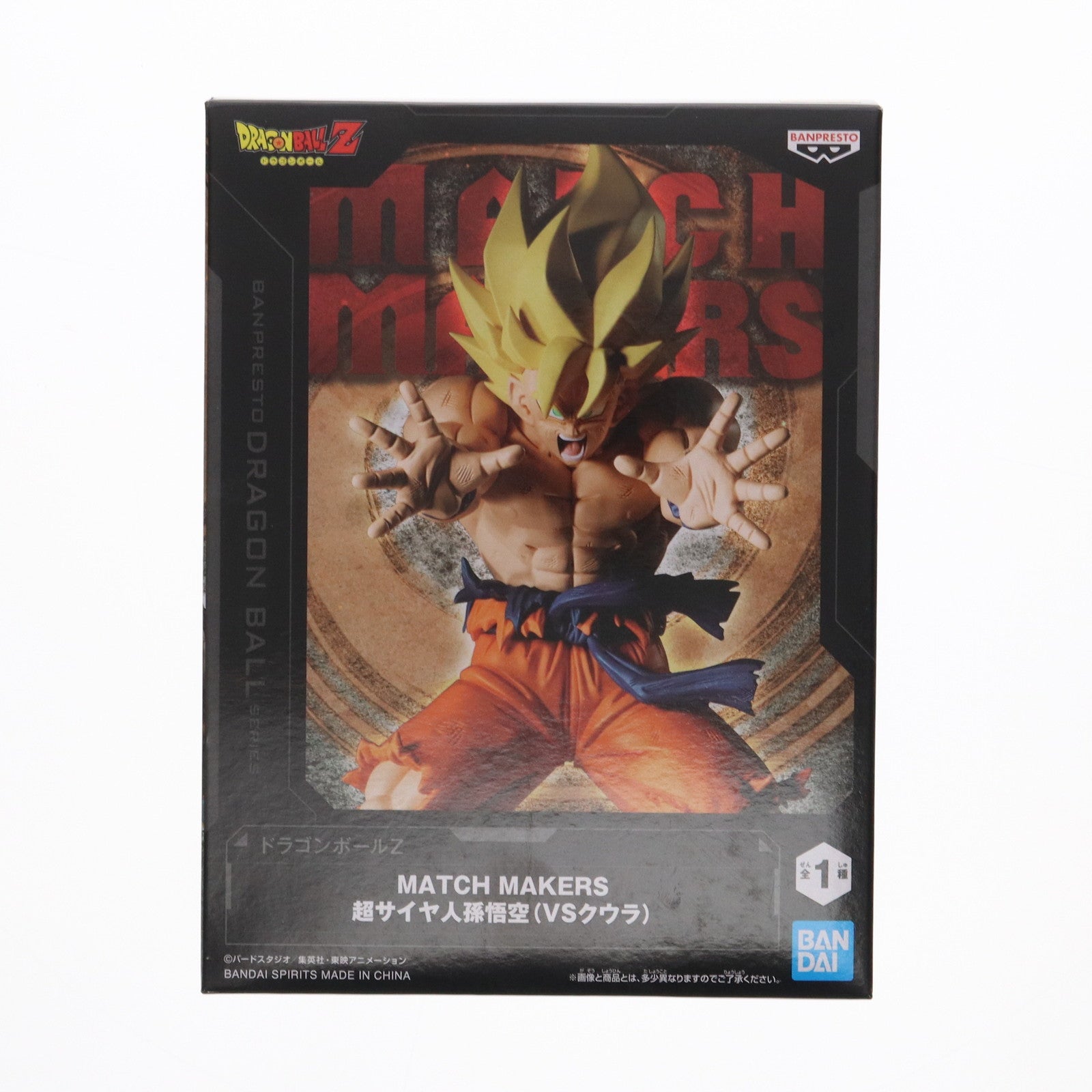 【中古即納】[FIG]超サイヤ人孫悟空 ドラゴンボールZ MATCH MAKERS 超サイヤ人孫悟空(VSクウラ) DRAGON BALL フィギュア プライズ(2712887) バンプレスト(20240720)