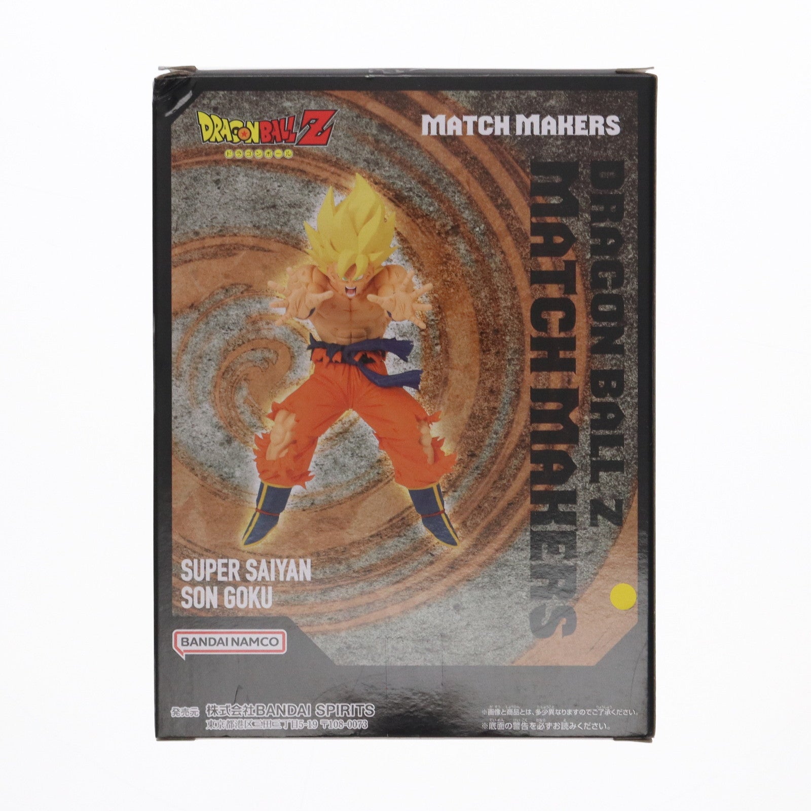 【中古即納】[FIG]超サイヤ人孫悟空 ドラゴンボールZ MATCH MAKERS 超サイヤ人孫悟空(VSクウラ) DRAGON BALL フィギュア プライズ(2712887) バンプレスト(20240720)